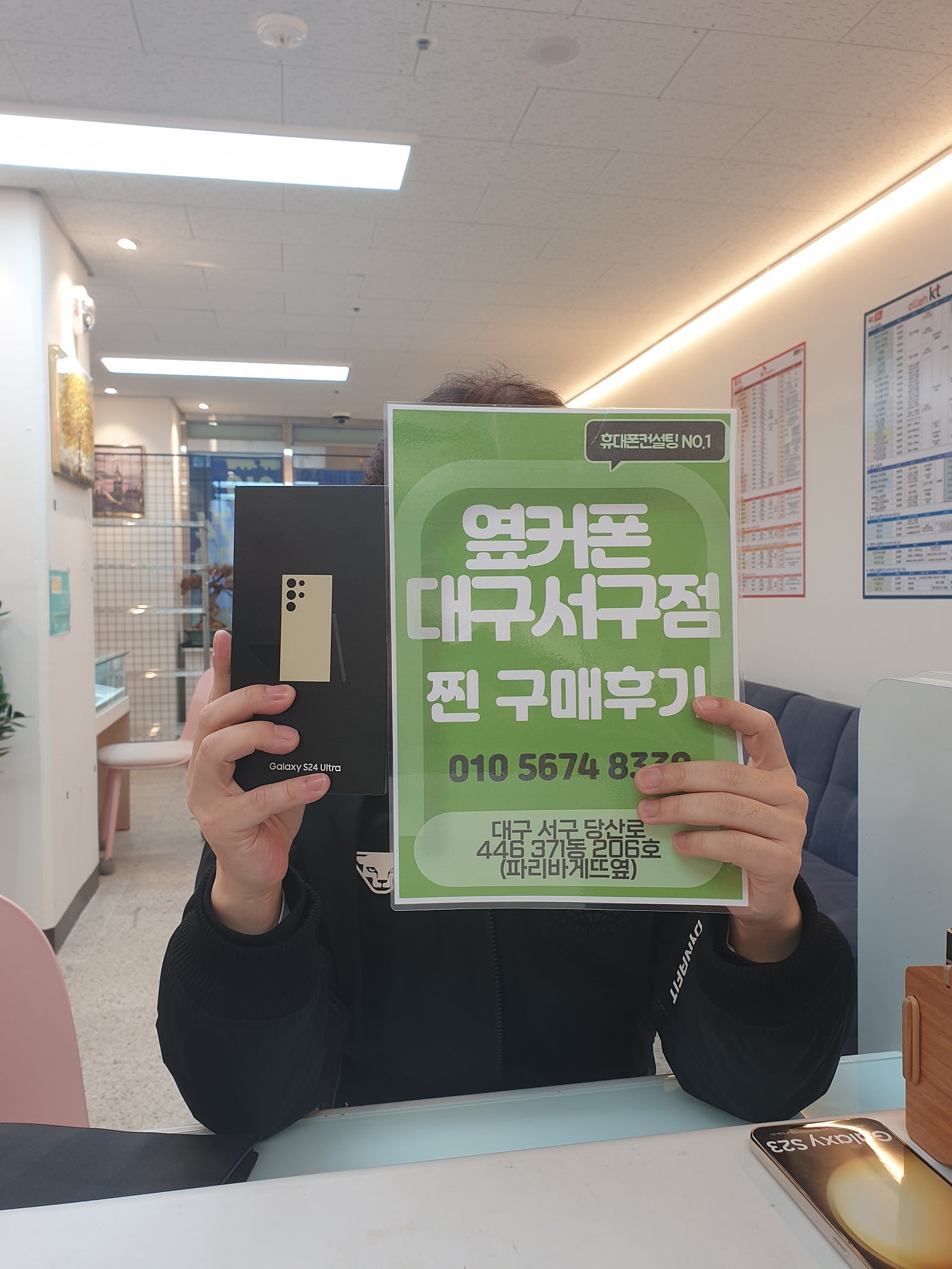 24울트라 저렴하게 해갑니다.