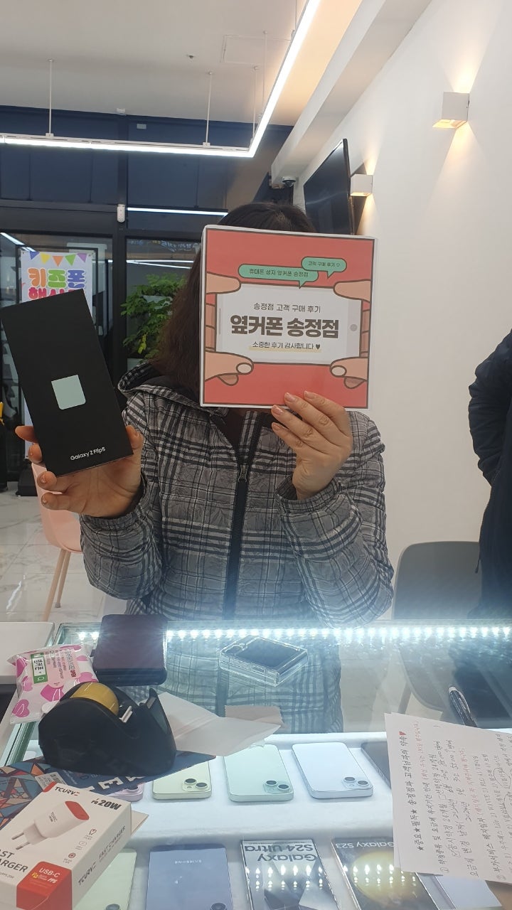 울산 송정점 구매후기