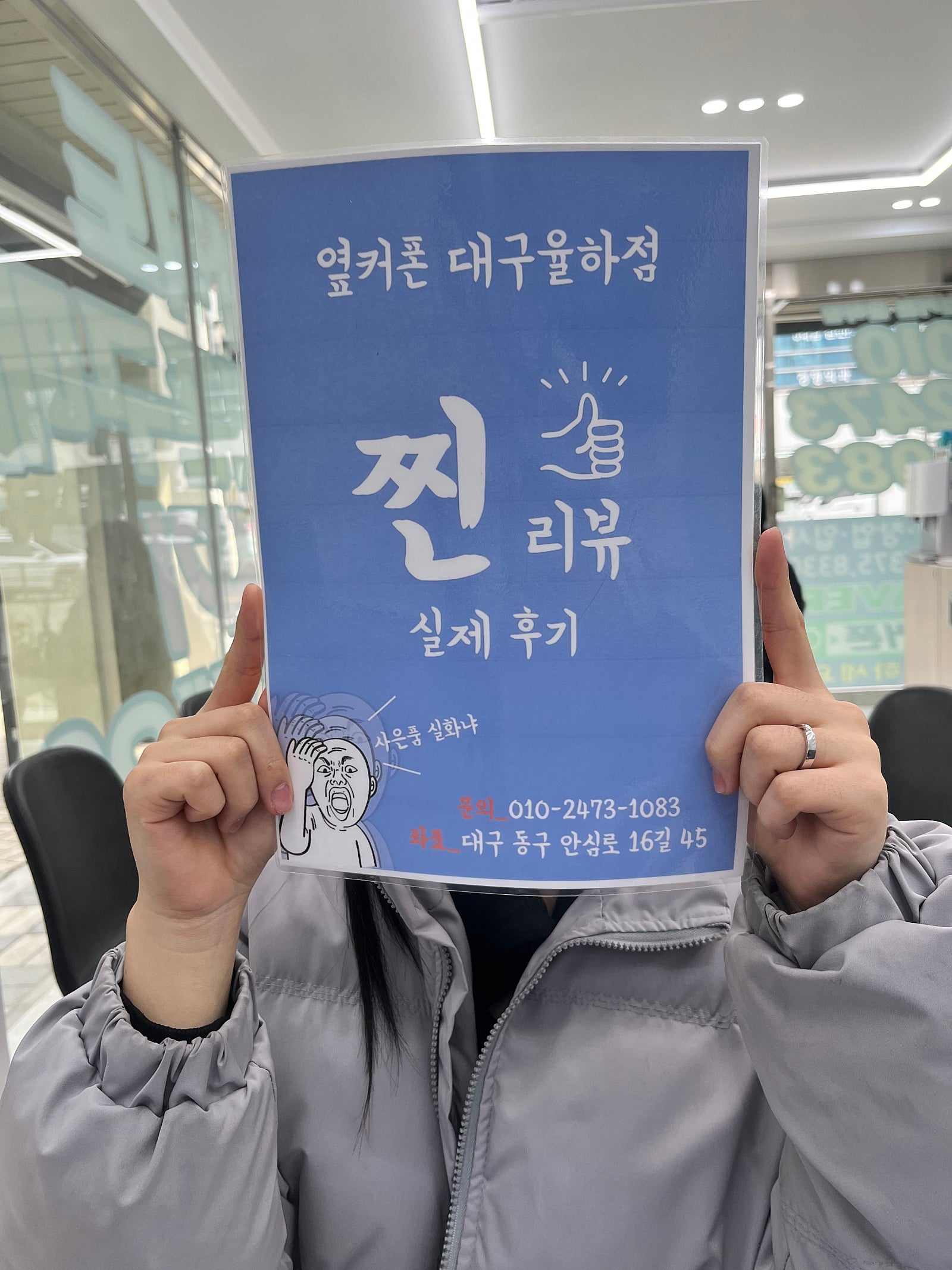 아이폰15 KT 이동 구매!