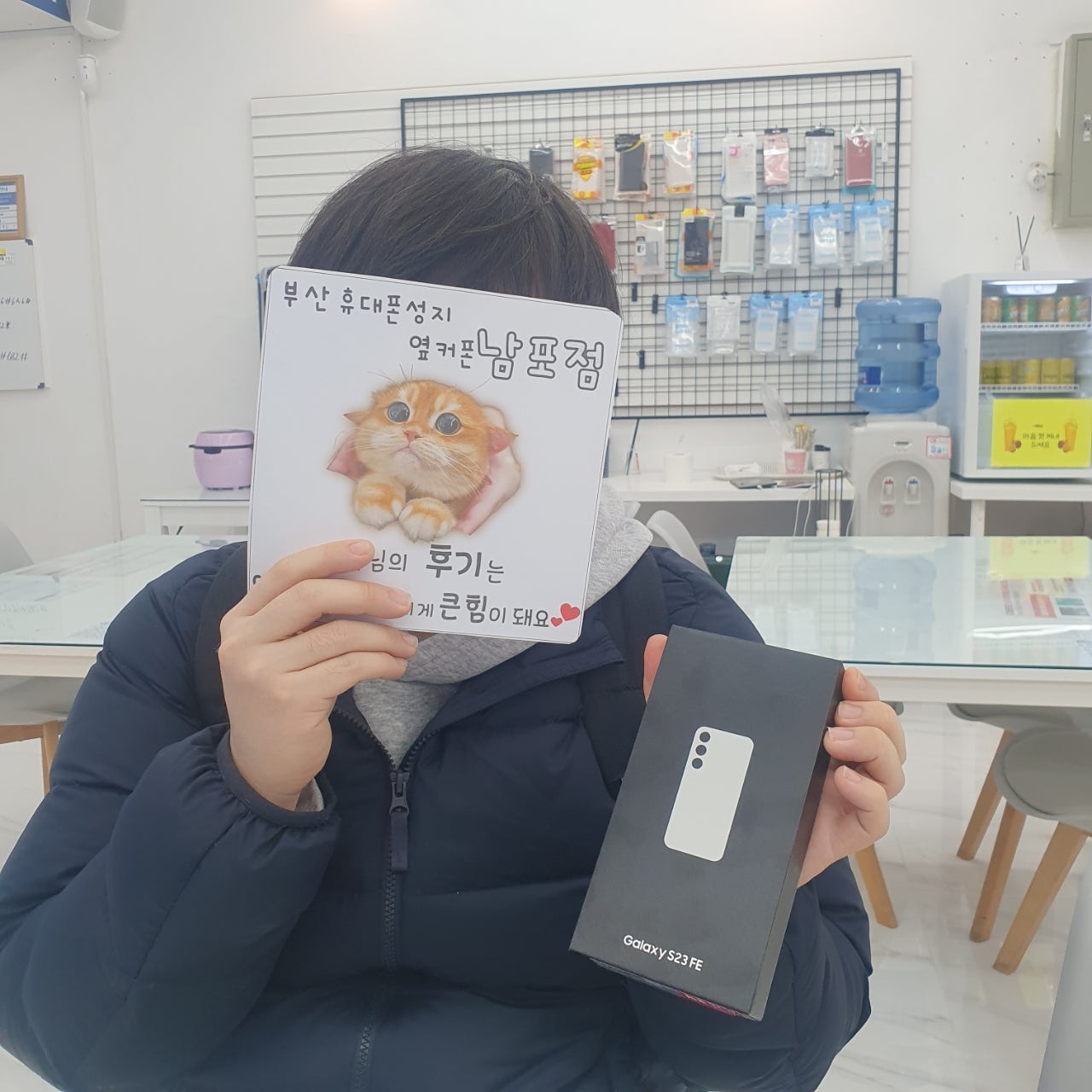 부산휴대폰성지 옆커폰남포점 s23fe 가변 너무너무 싸네요