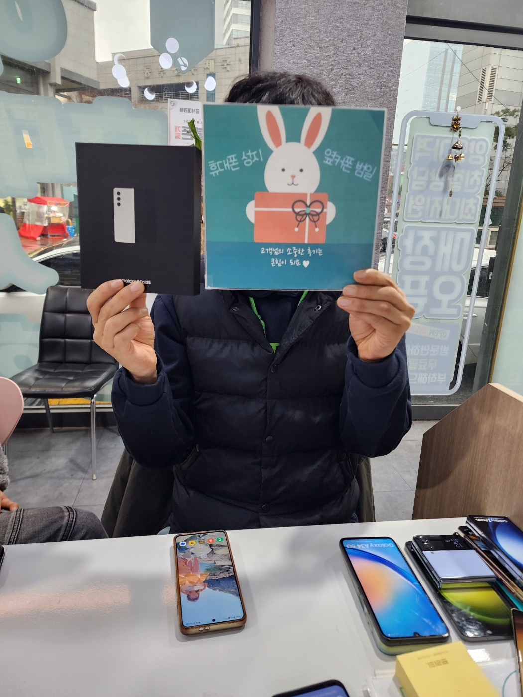 부산 동구 ㅇㅋㅍㅅㅈㅂㅇㅈ 폴드5 시세표대로 구매 성공
