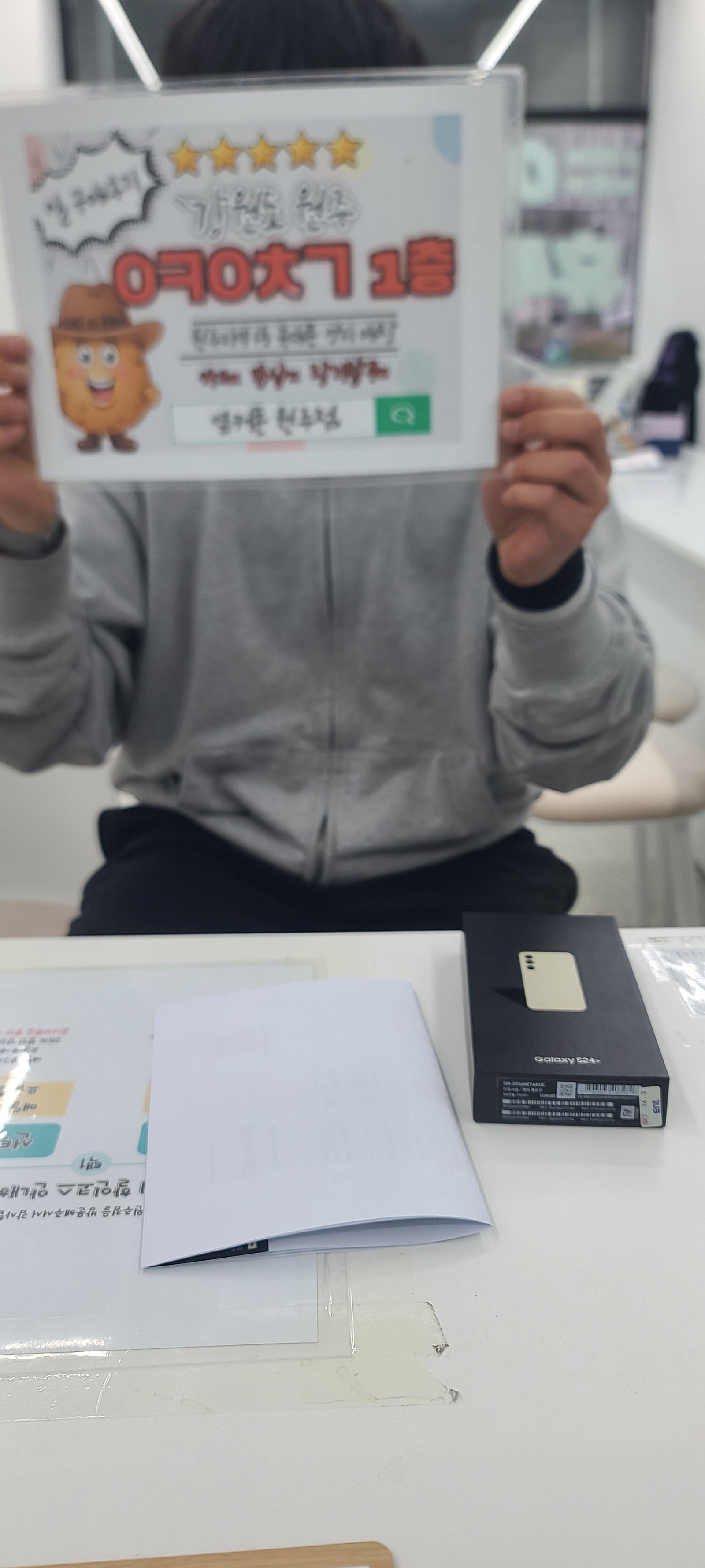 원주혁신점 구매후기