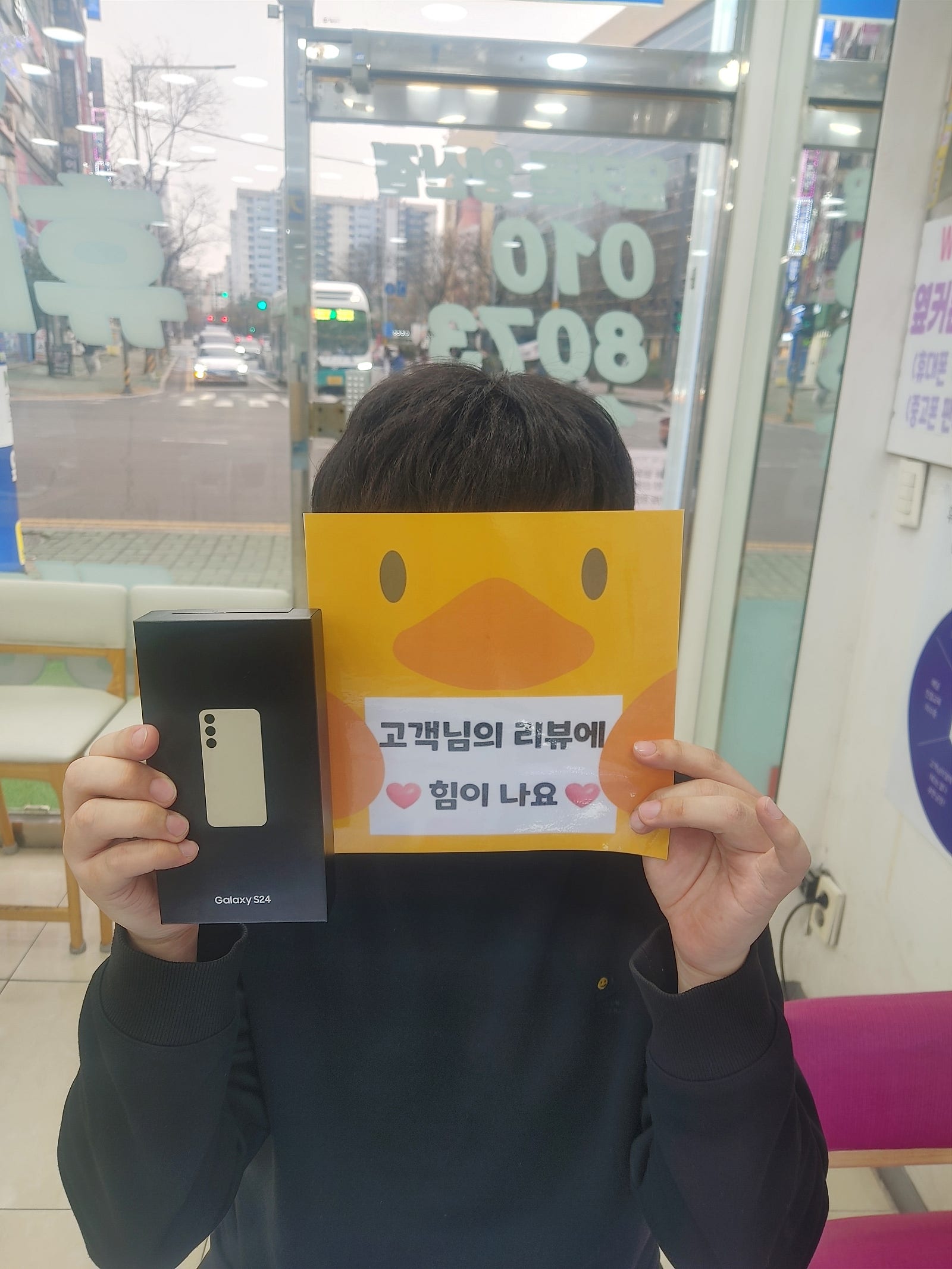 경남 양산시 ㄷㅂㅌ옆
