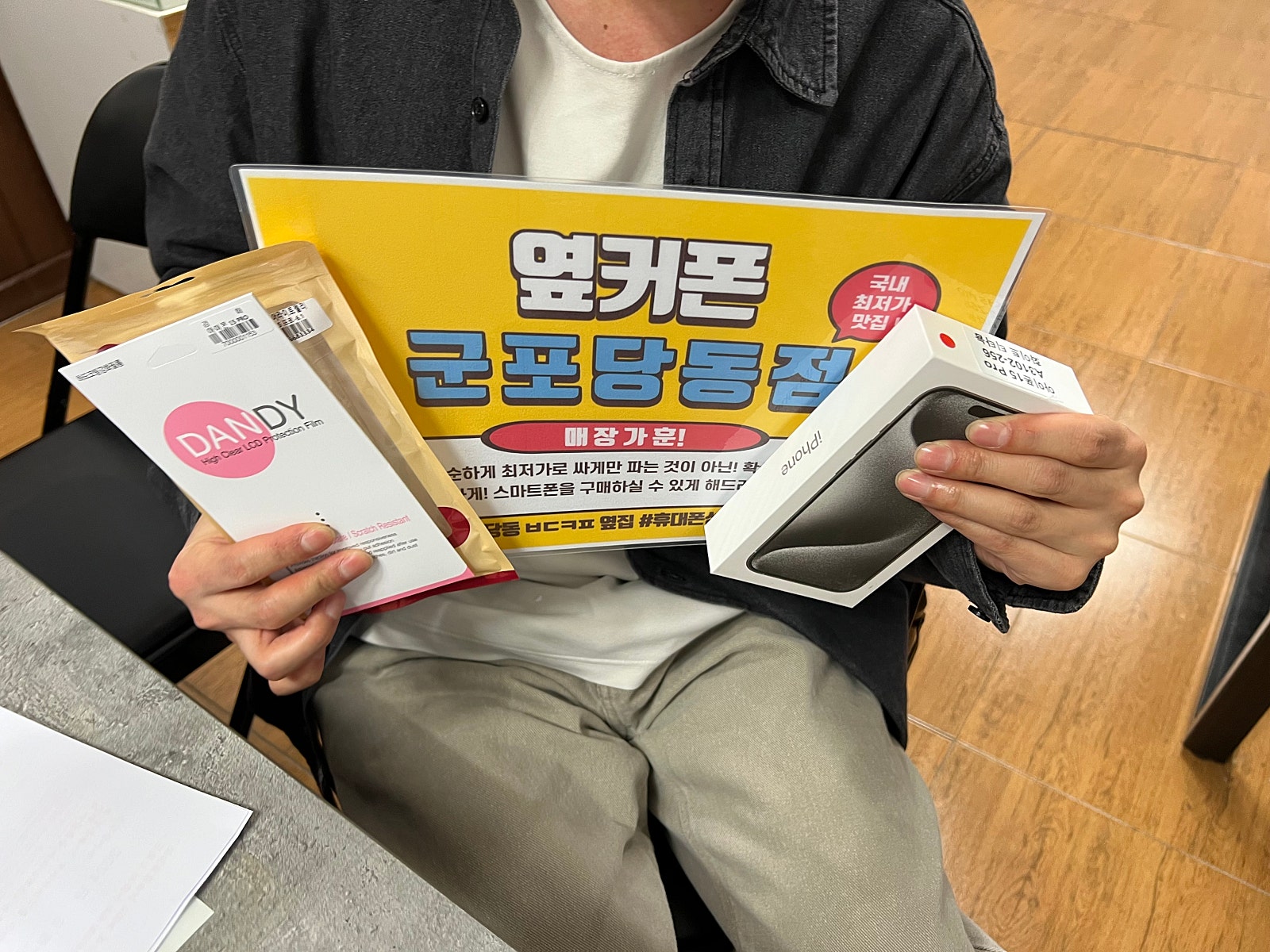 아이폰 15 프로 싸게 잘개통합니다