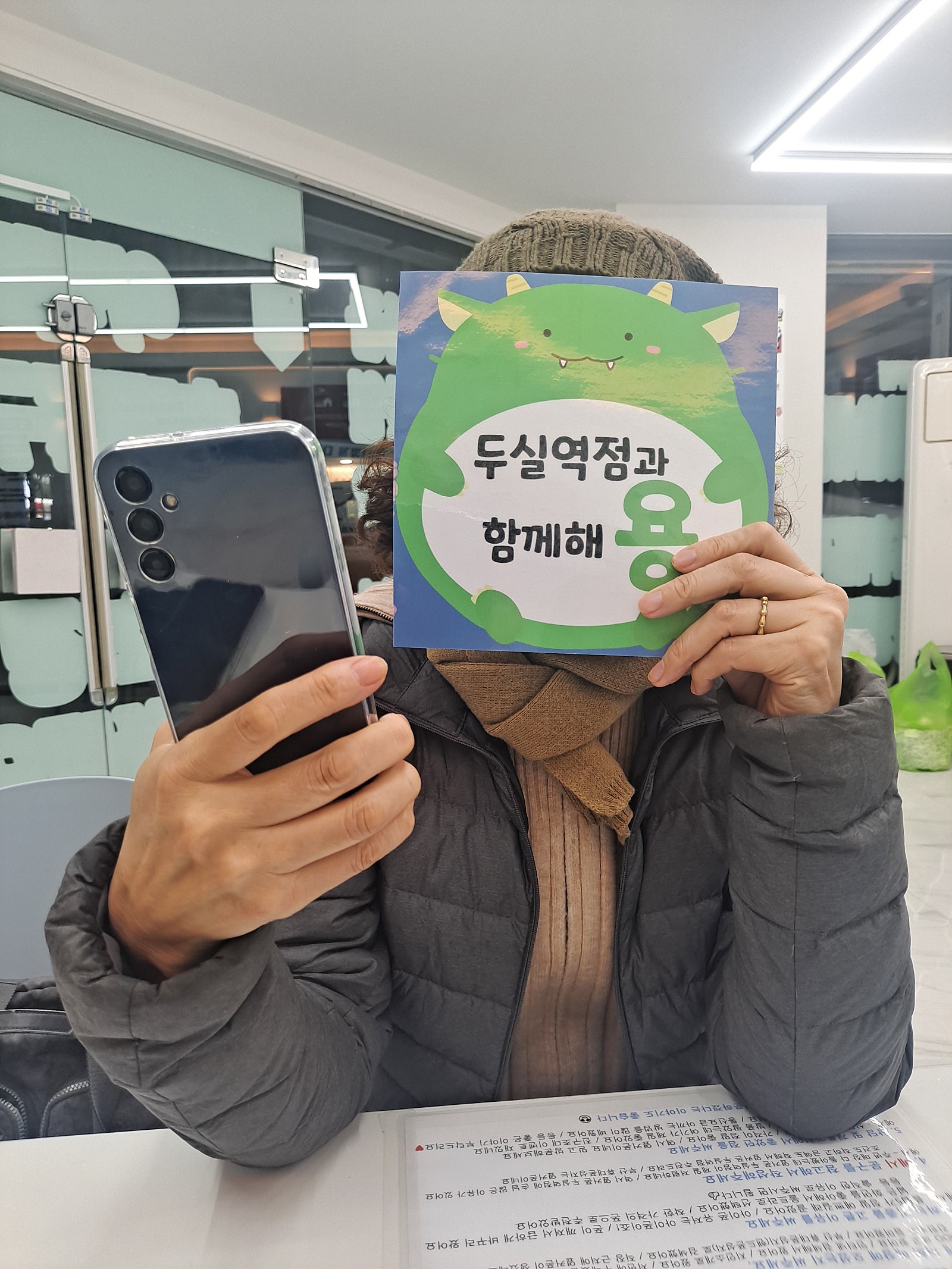 부산 성지에서 효도폰 인터넷 티비 같이 교체했어요 옆커폰 두실역점
