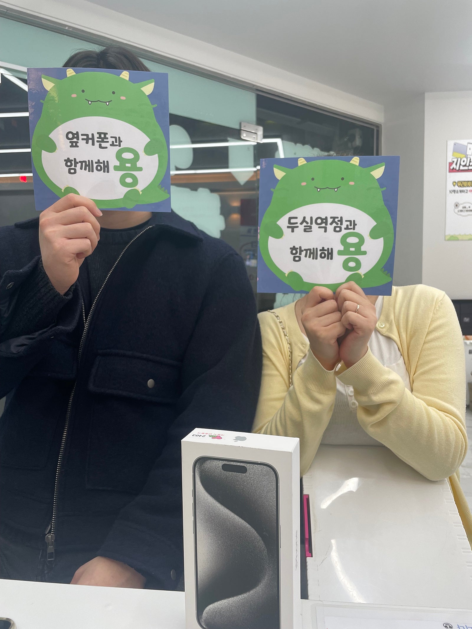 부산 장전동 아이폰14프로 현금구매했어요