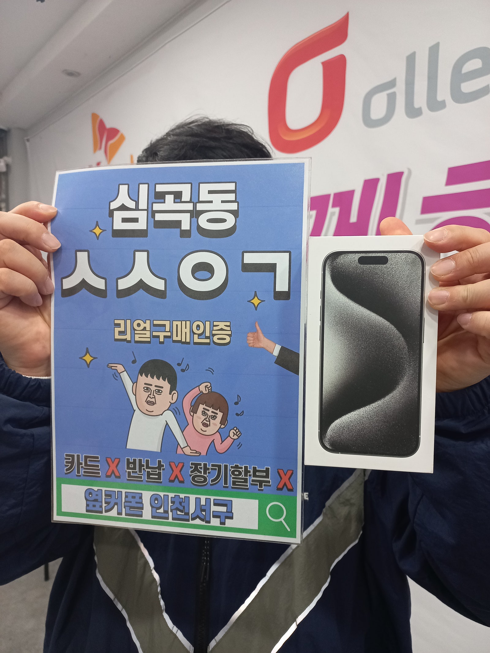심곡동ㅅㅅㅇㄱ 지인 소개로 만족스러운 구매였어요