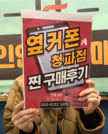 2일 연속 후기!