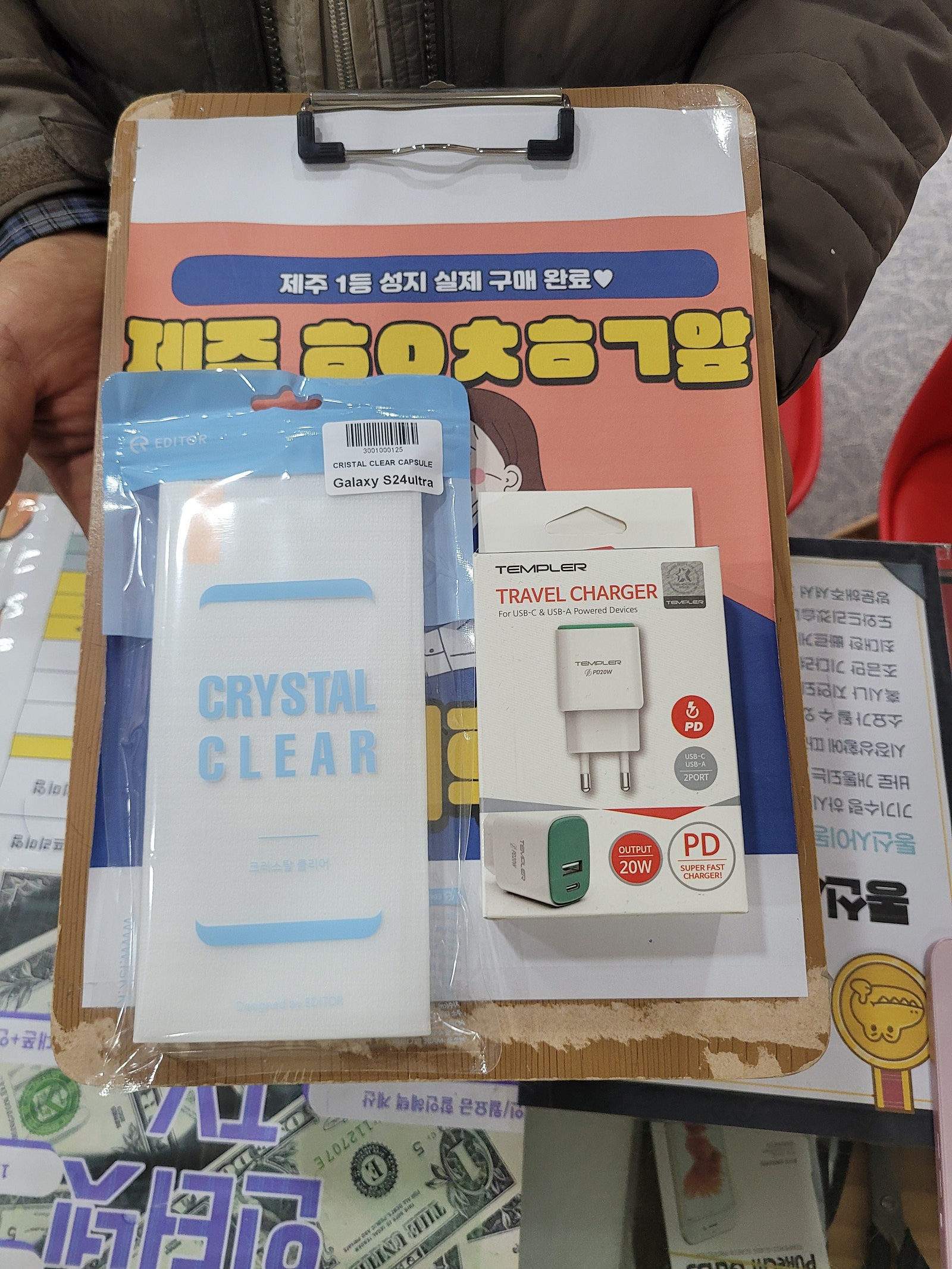 구제주 옆커폰 후기( 옆커폰제주점)