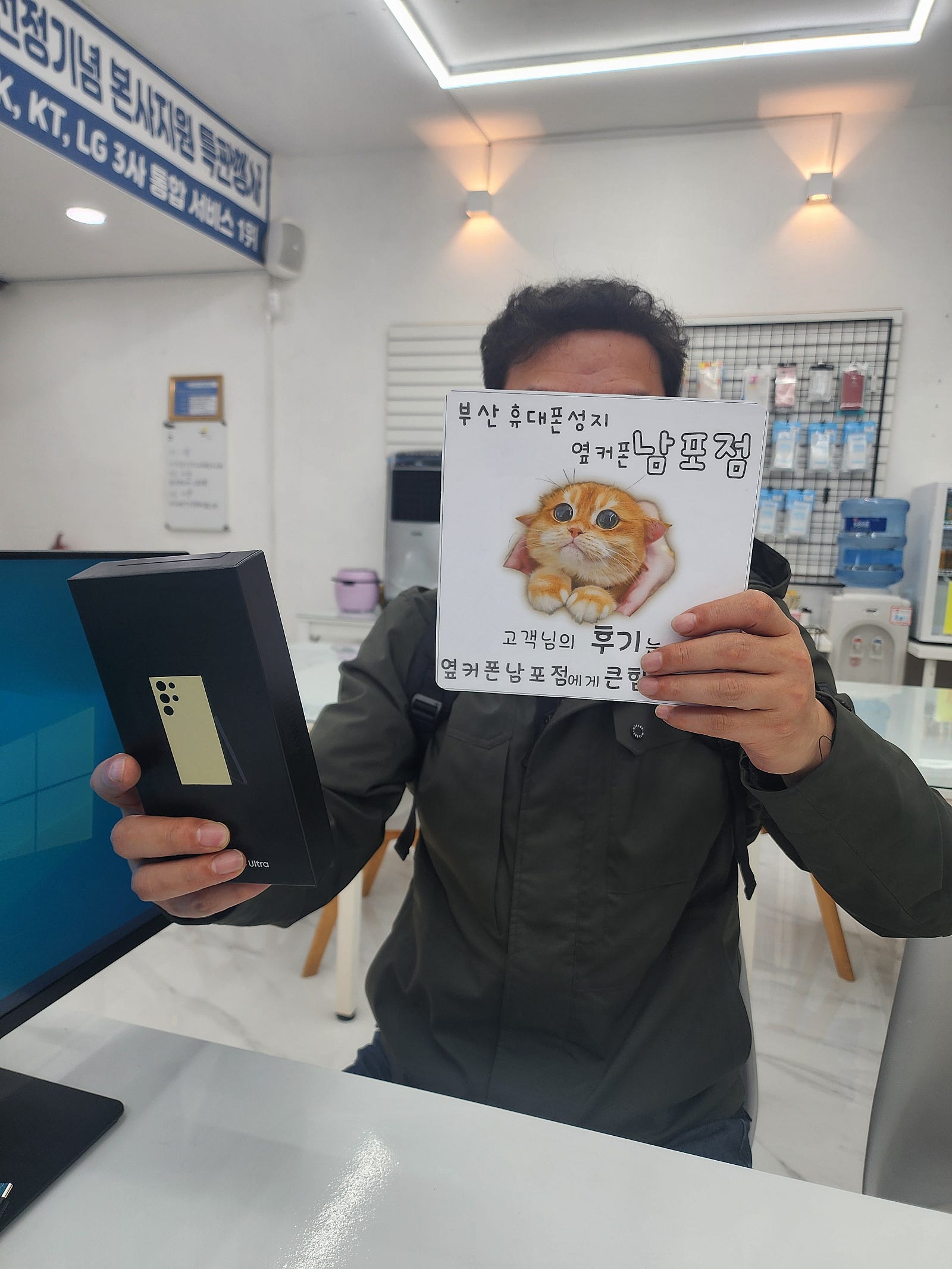 부산휴대폰성지 옆커폰남포점 s24울트라 완전저렴하네요
