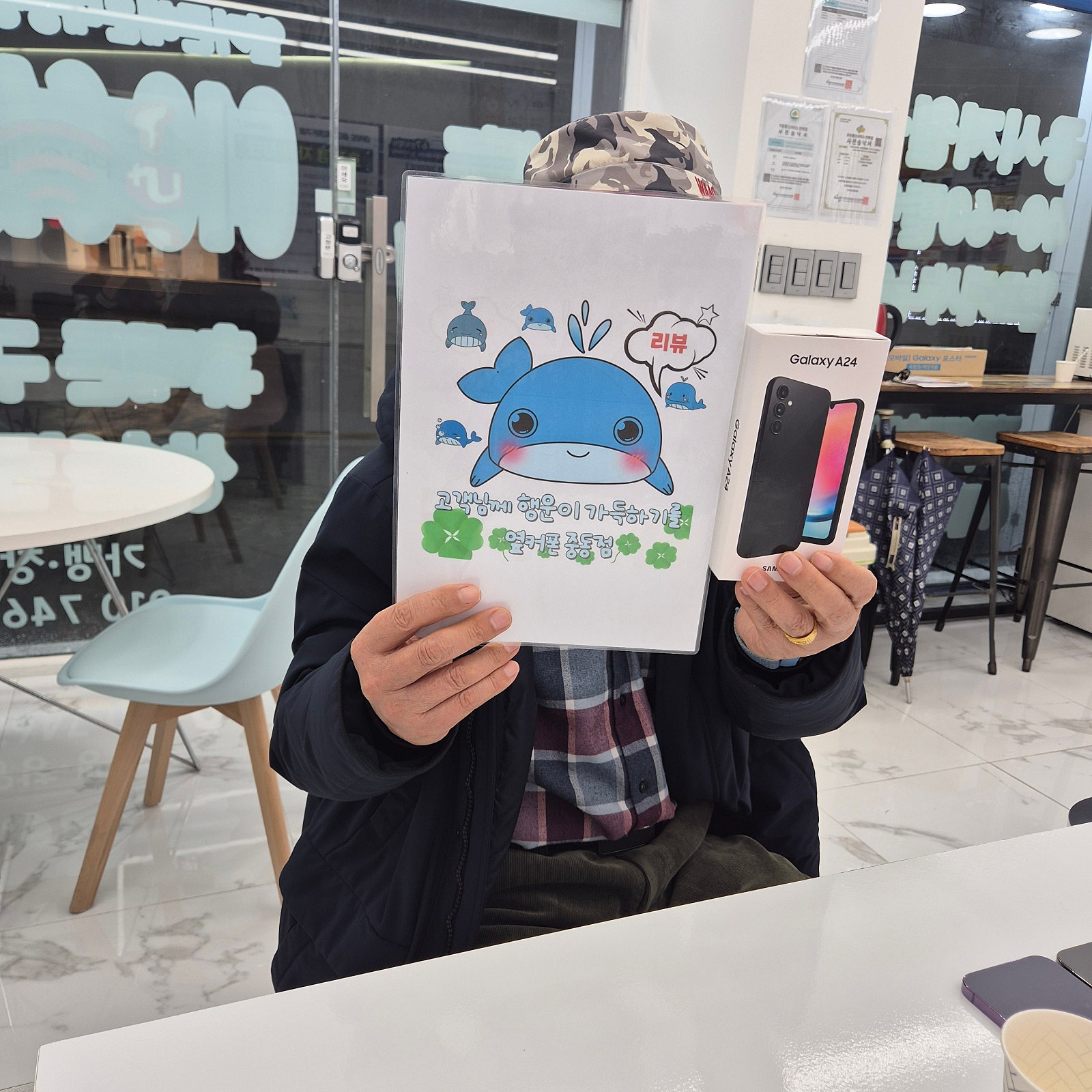 부산 휴대폰 중동 후기