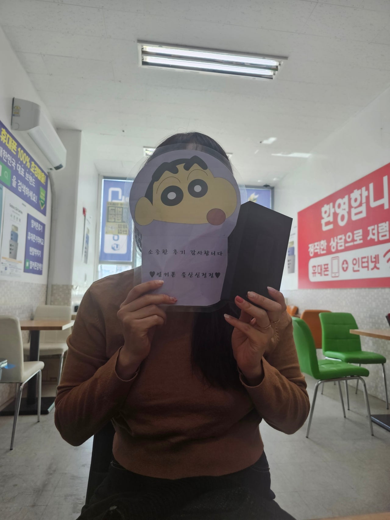 울산ㅇㅋㅍㅅㅈㅅㅈㅈ 아빠폰 바꿔드렸어요