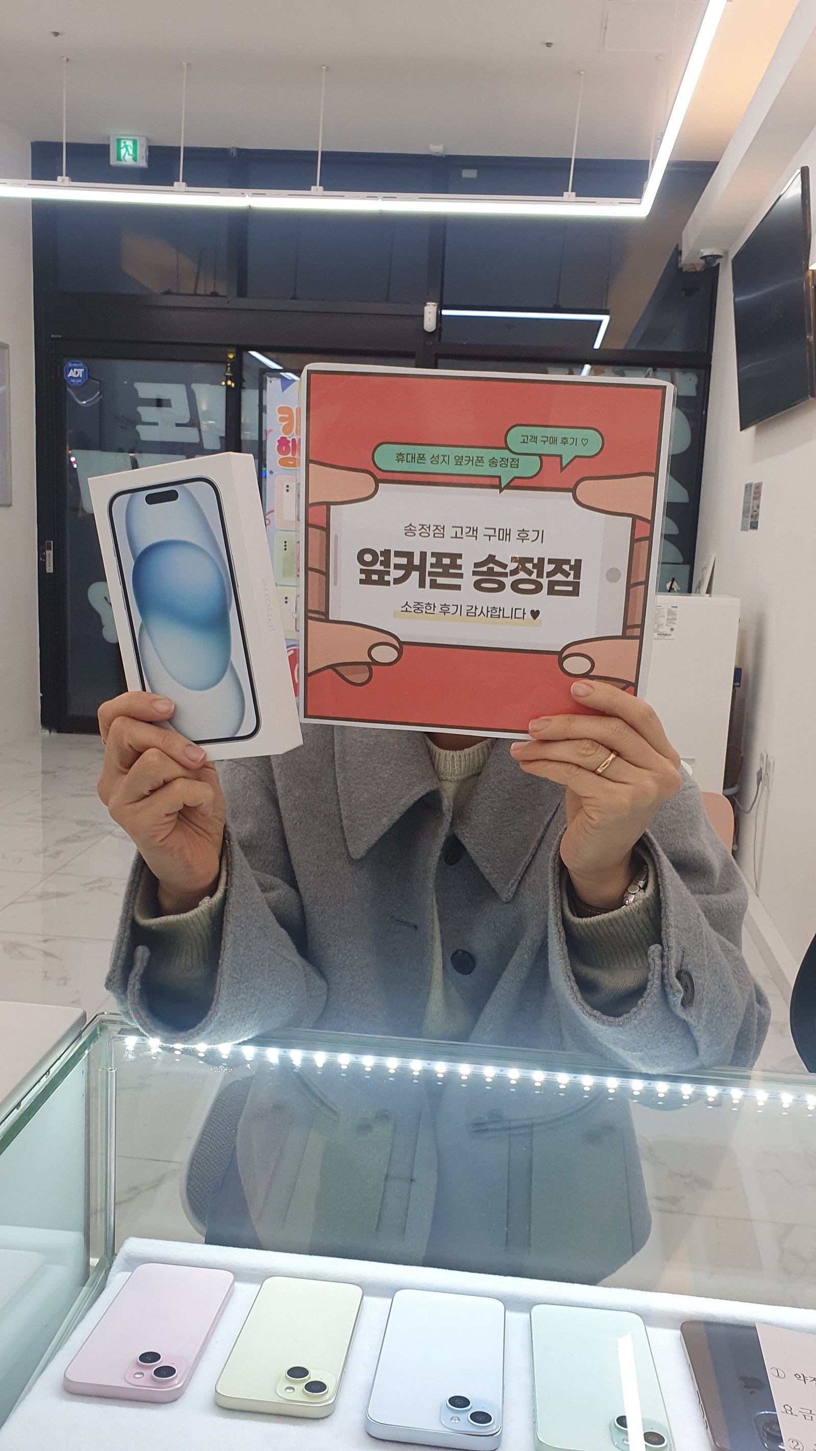 울산 송정 ㅇㅋㅍㅅㅈㅅㅈㅈ (북구)