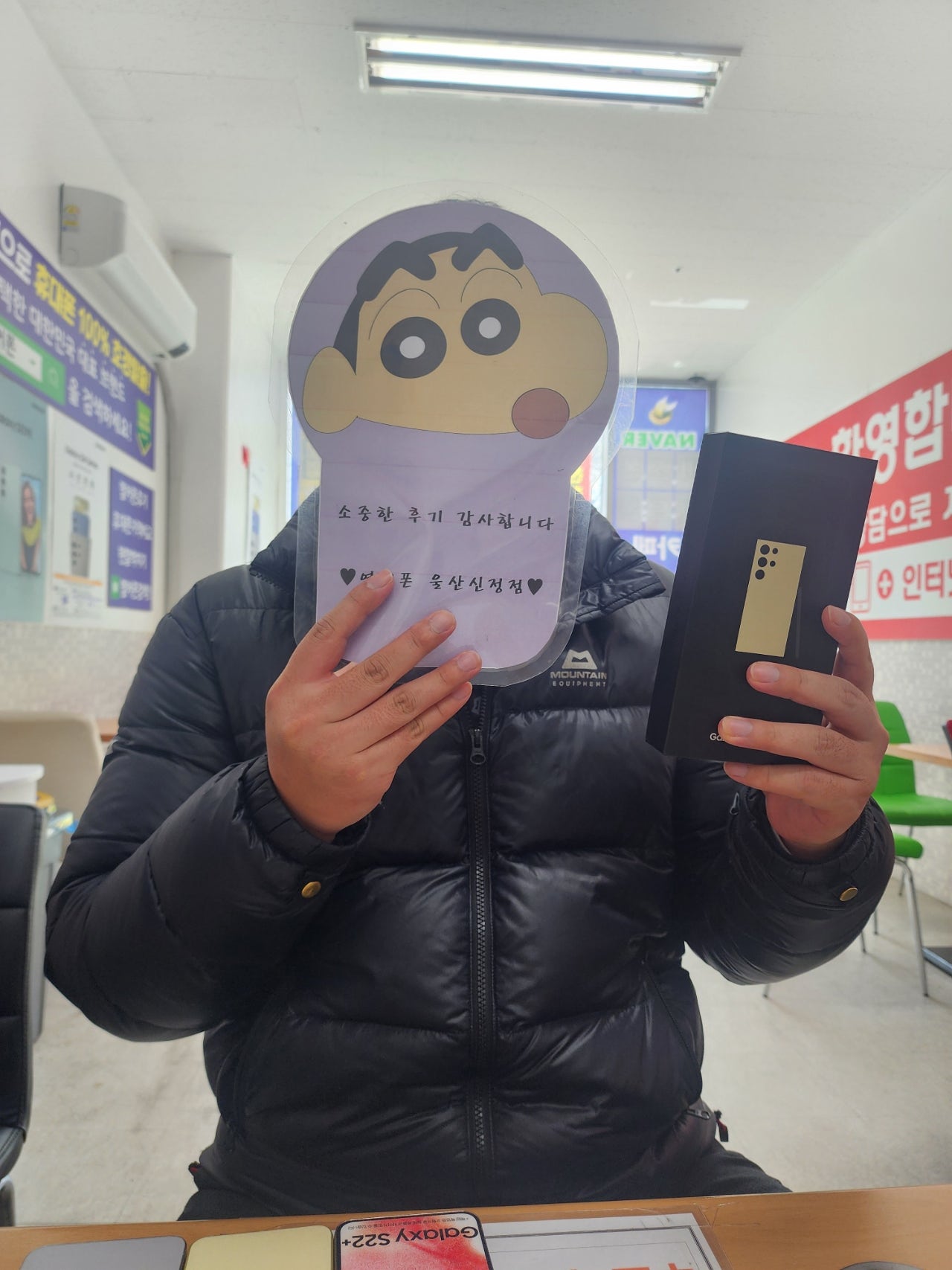 울산ㅇㅋㅍㅅㅈㅅㅈㅈ 울트라도 할인많네요
