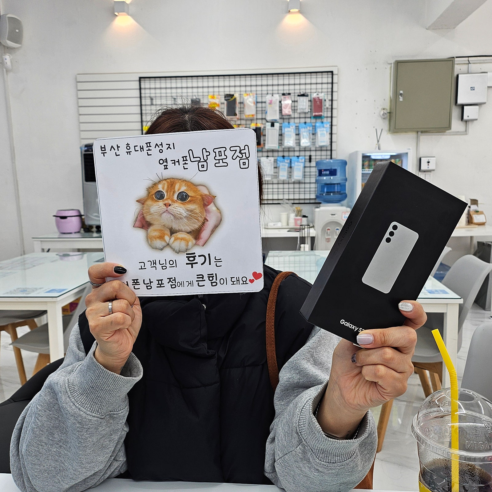 부산 휴대폰성지 옆커폰 남포점 s24진짜 싸게 샀어요!!
