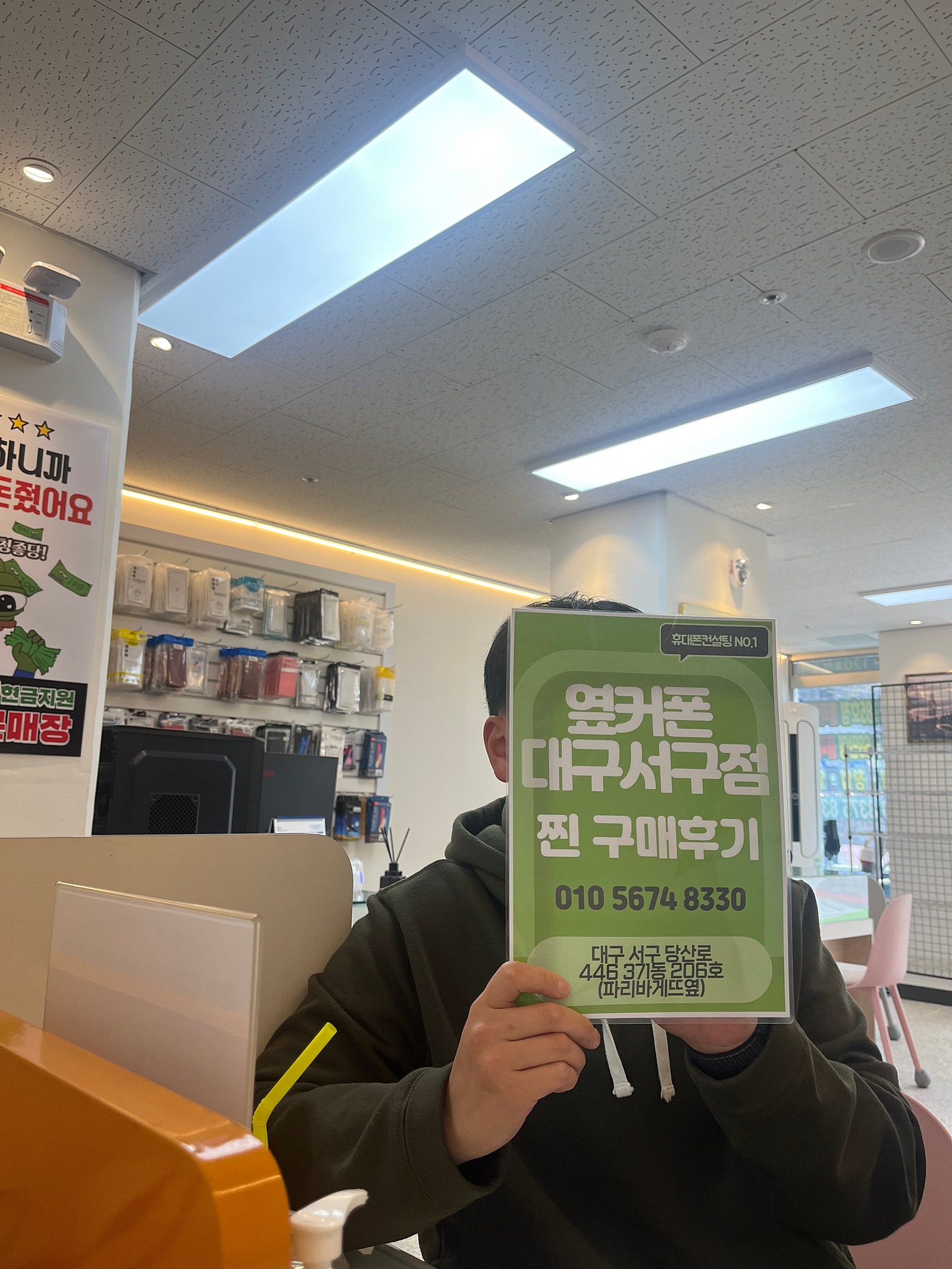 엄마폰 플립5바꿧습니다