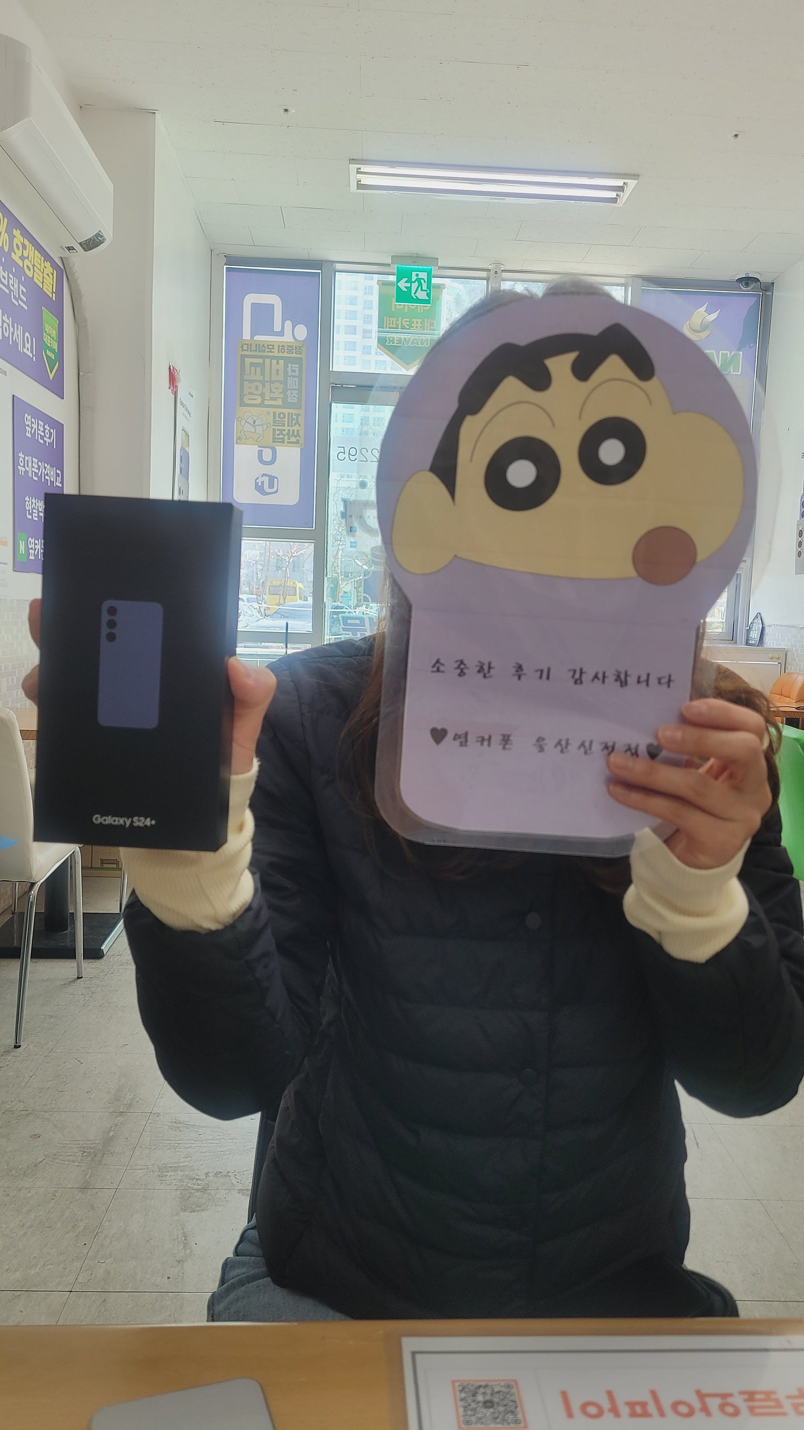울산ㅇㅋㅍㅅㅈㅅㅈㅈ 소문대로 저렴하네요