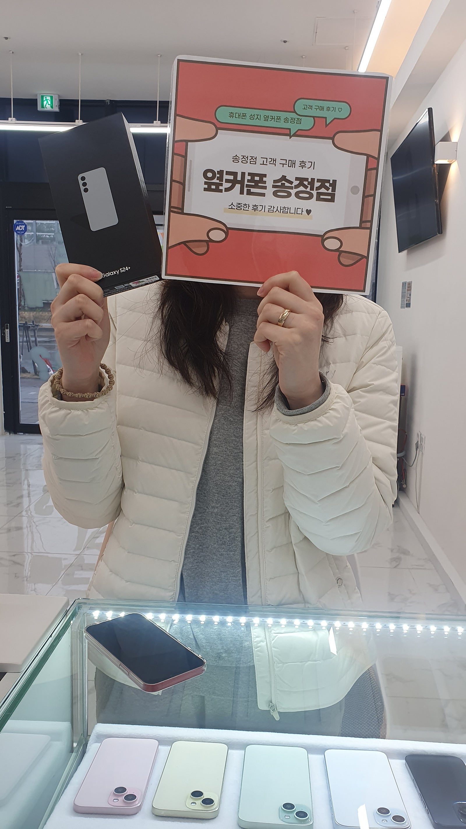 울산 송정 ㅇㅋㅍㅅㅈㅅㅈㅈ (북구)