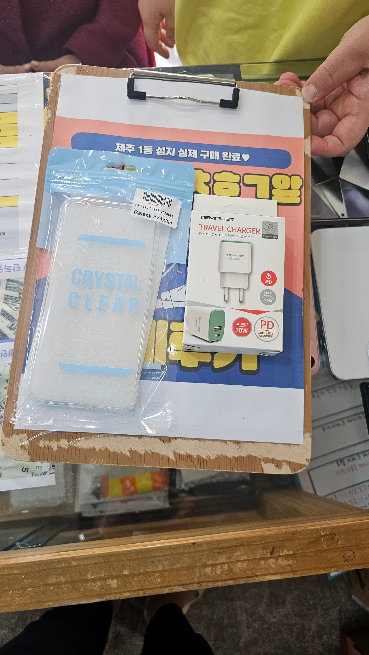 제주도 성지에서 착한가격으로 구매했어요!
