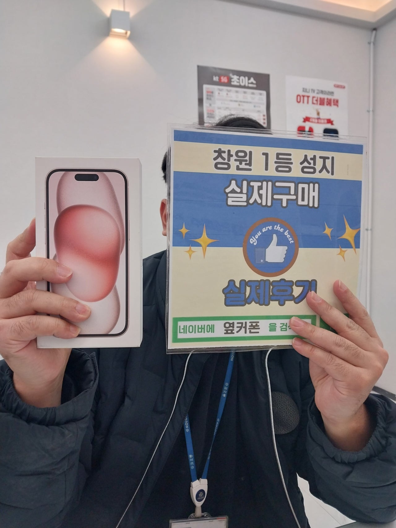 창원ㅇㅋㅍㅅㅈㅂㄹㅈ아이폰 구매후기