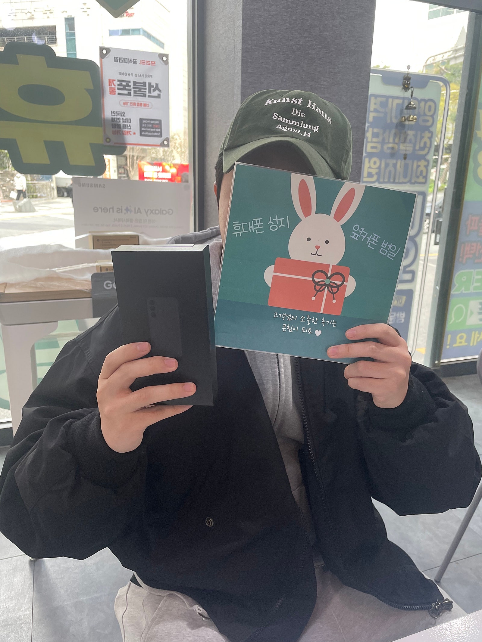 부산 ㅇㅋㅍㄱㅈㅈ S24 시세표그대로 구매성공!