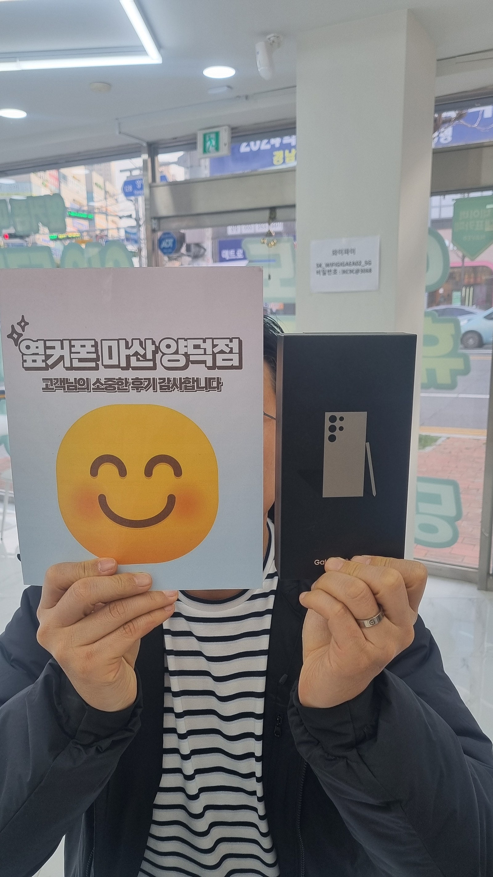 마산휴대폰성지 옆커폰 양덕점 구매후기