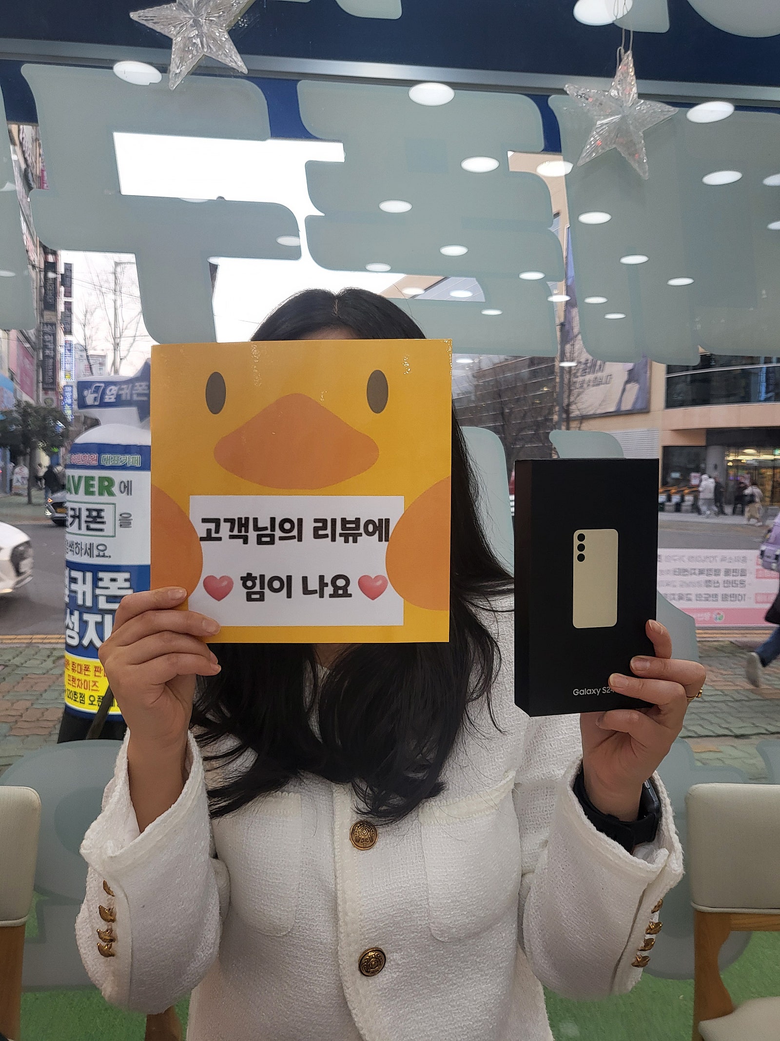 양산ㄷㅂㅌㅇ ㅇㅋㅍㅅㅈ s24후기