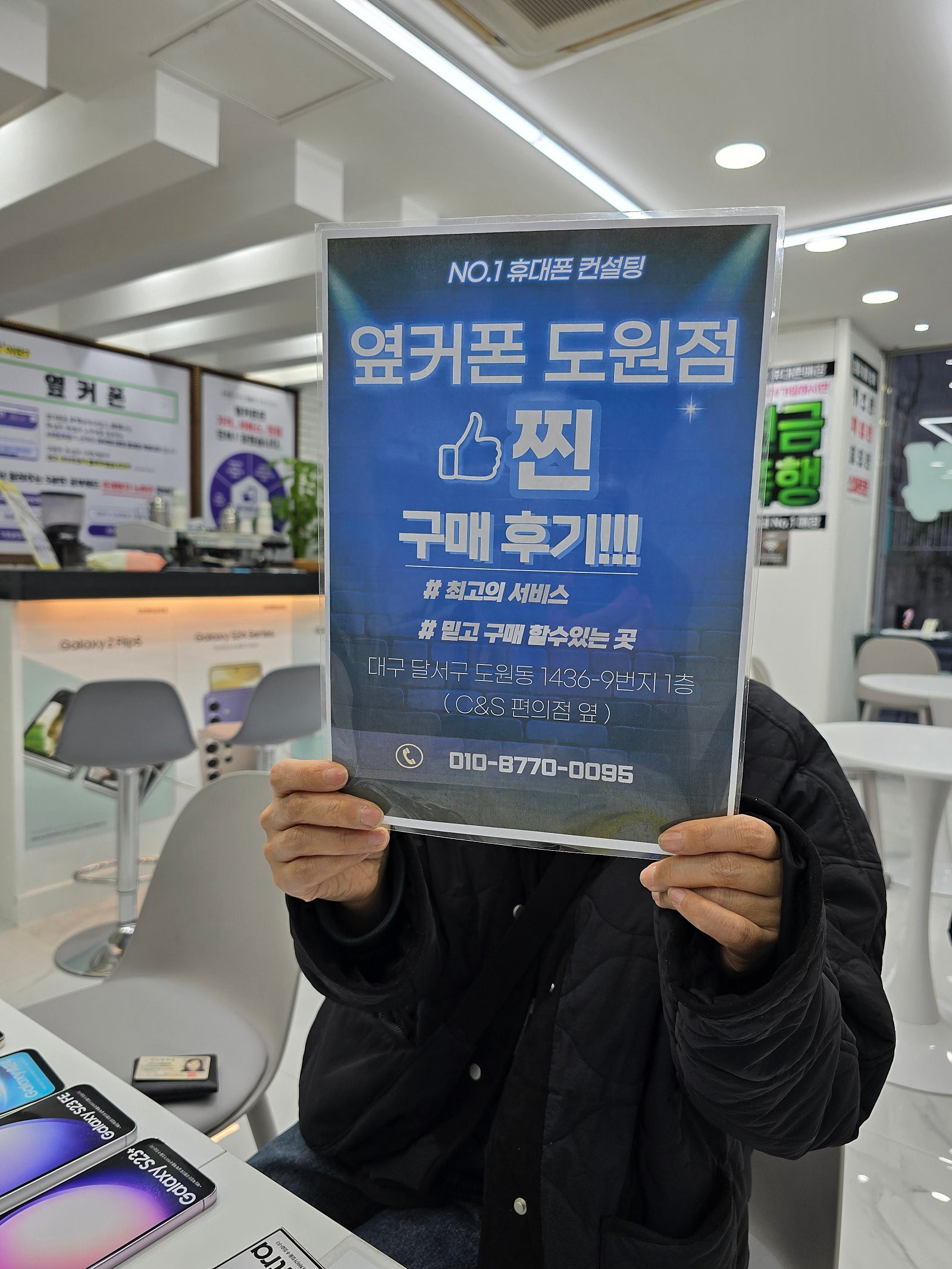 울트라 24 현금가 좋네요