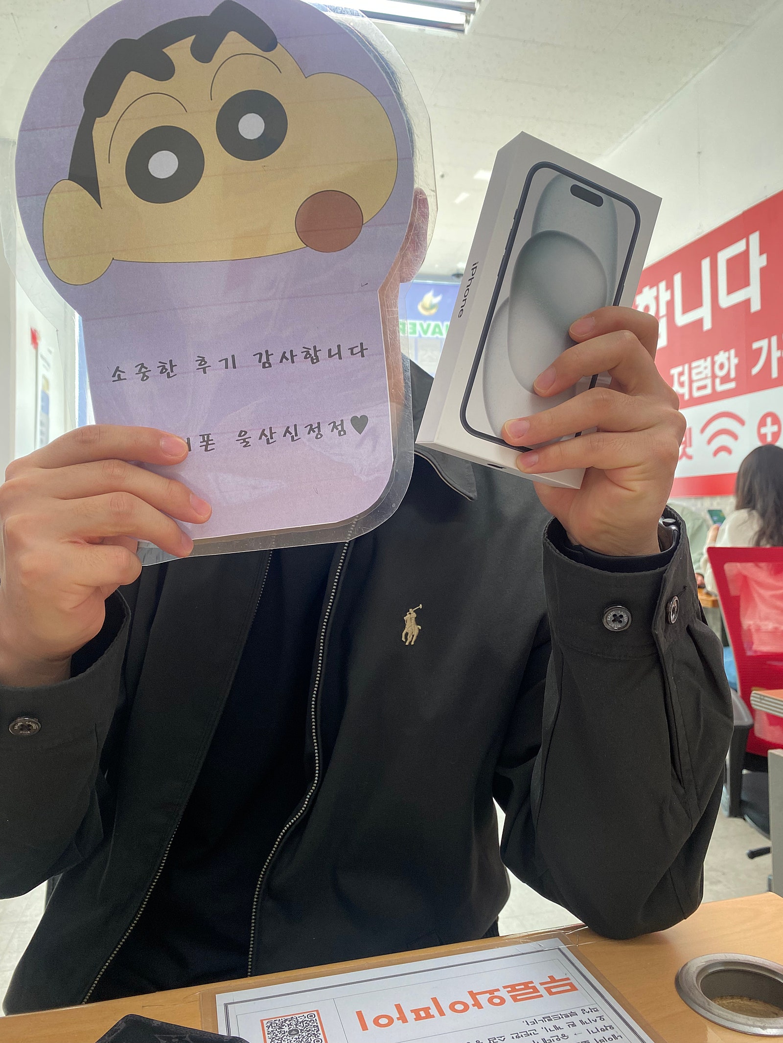 울산 ㅇㅋㅍㅅㅈㅅㅈㅈ 아이폰15 할인괜찮네요