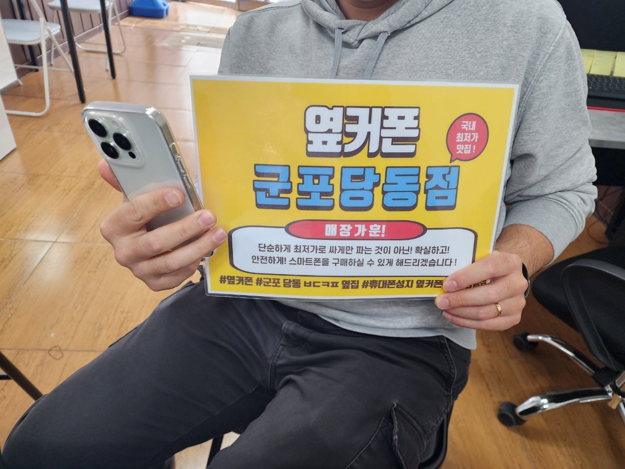아이폰15프로 잘구매하고 갑니다!