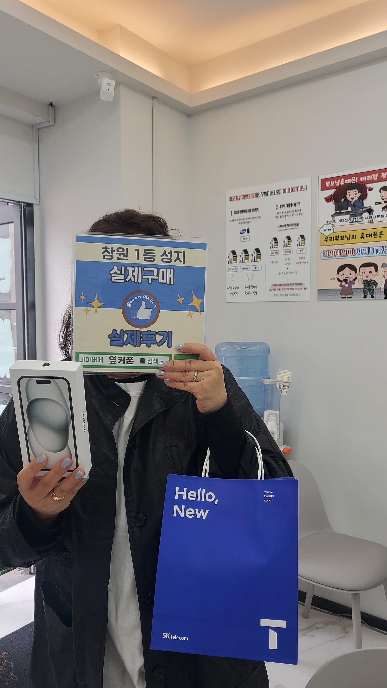창원ㅇㅋㅍㅅㅈㅂㄹㅈ아이폰15구매후기