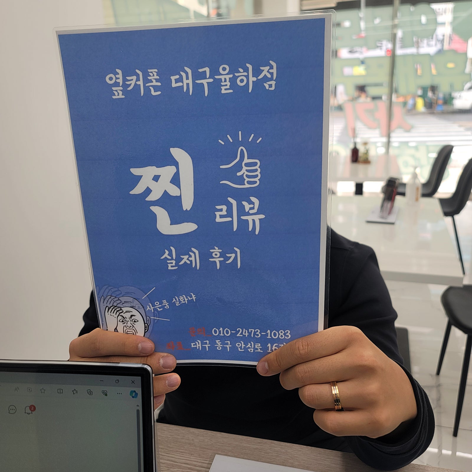 S24울트라 주말 금액 좋아요!