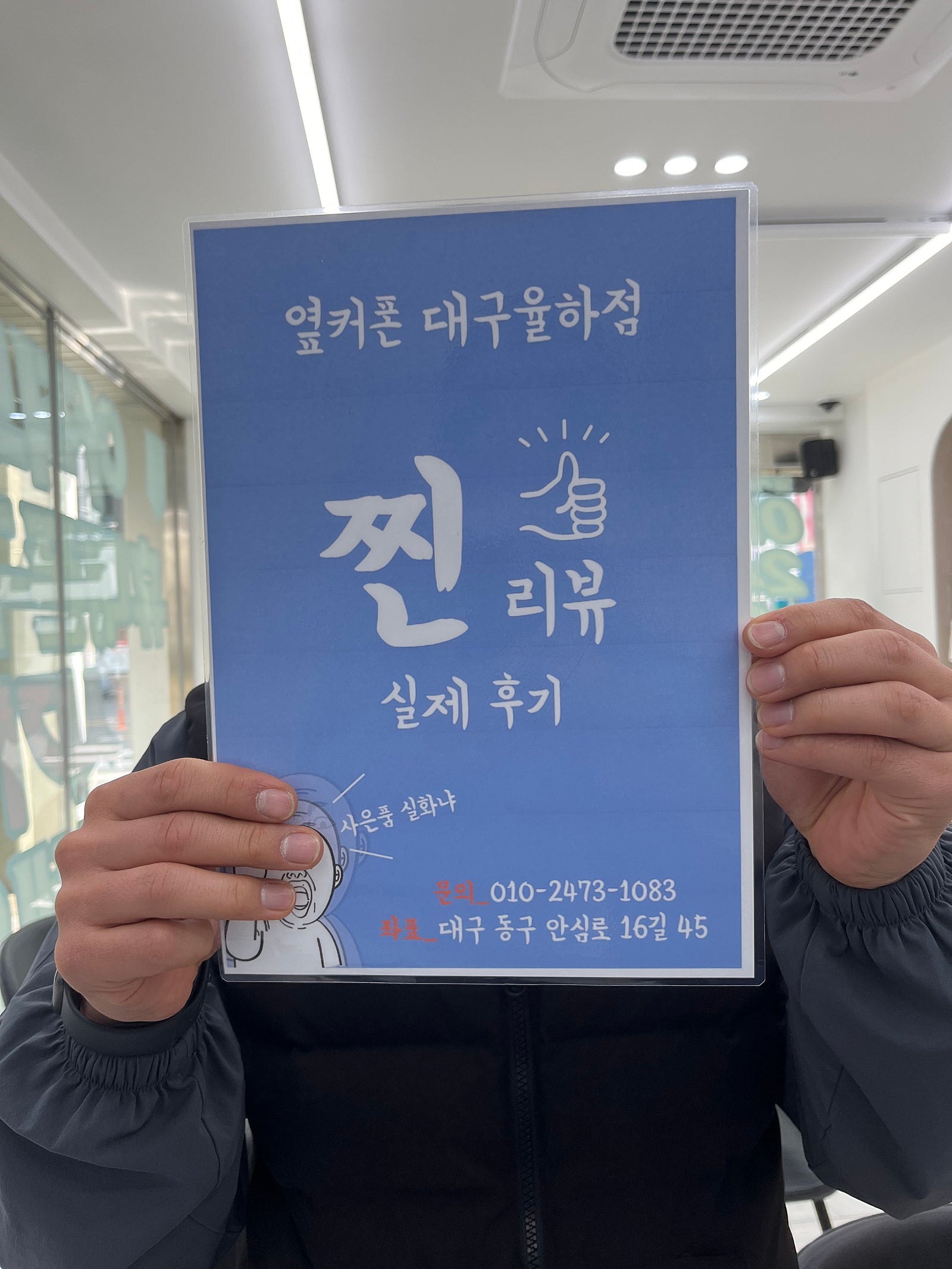 Sk이동 아이폰15 구매!
