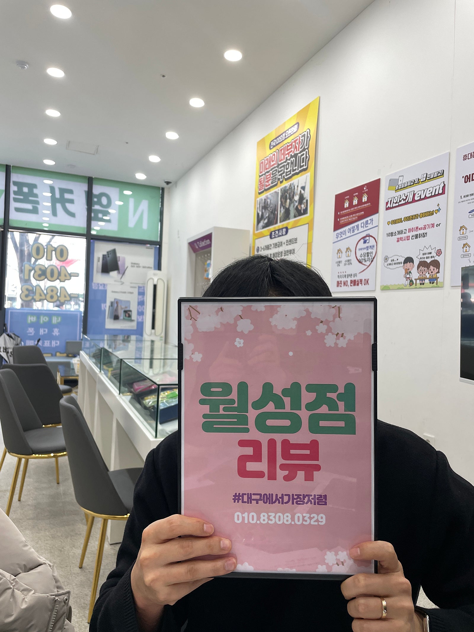 월성점 아14프로 가격. 완전 대박입니다
