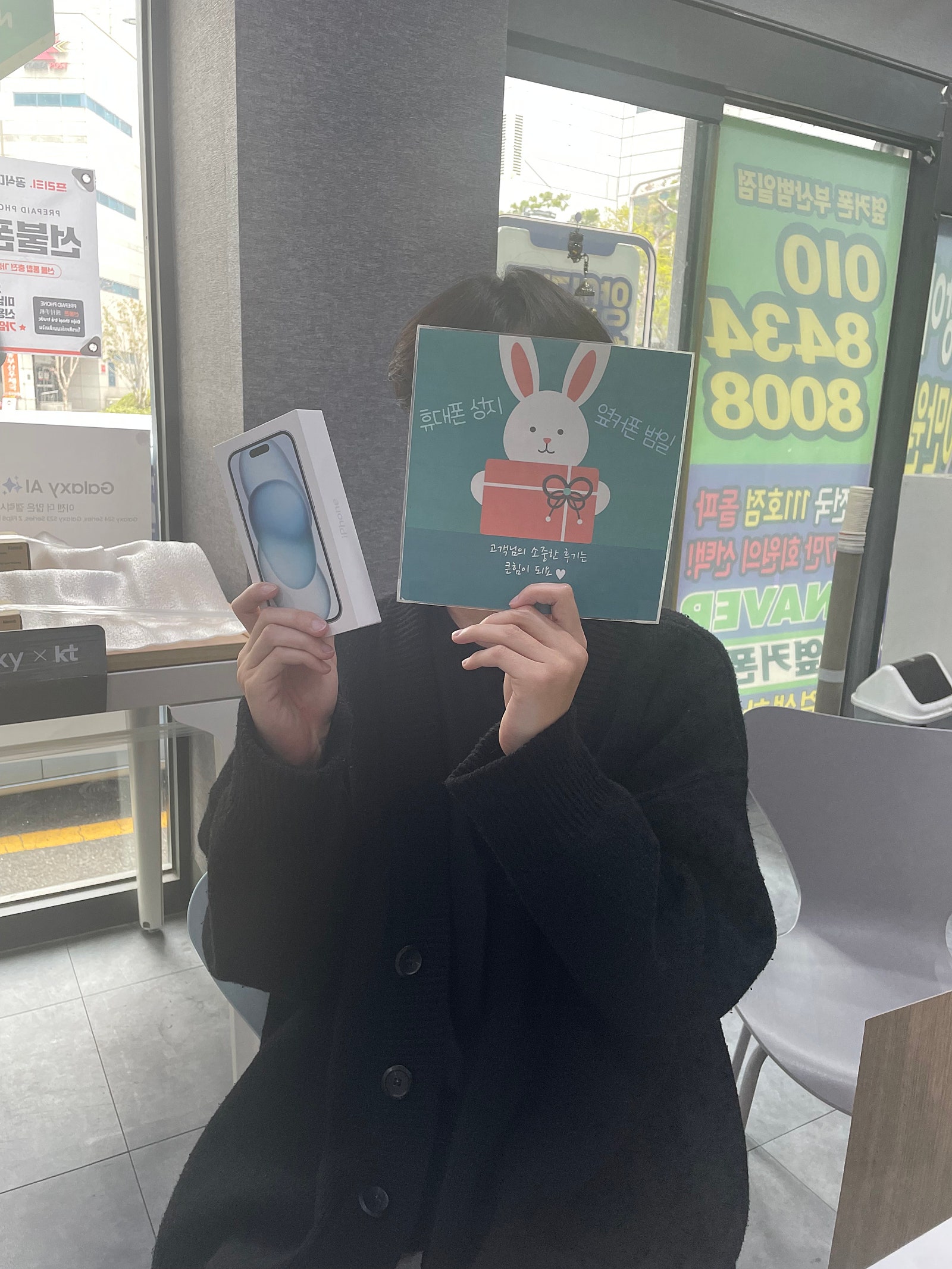 부산 ㅇㅋㅍㄱㅈㅈ 아이폰15 드디어 바꿈!!