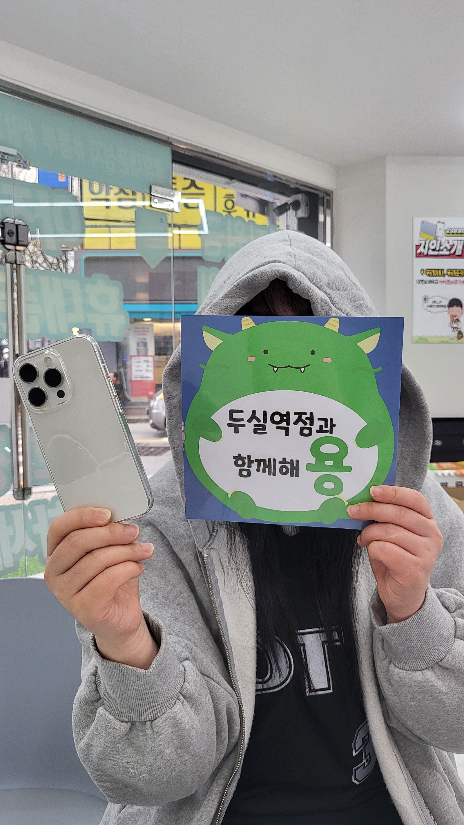 부산 금정구 아이폰15프로 단통법 폐지 + 전환지원금 받고 막차 탑승 했어요!! 옆커폰 두실역점