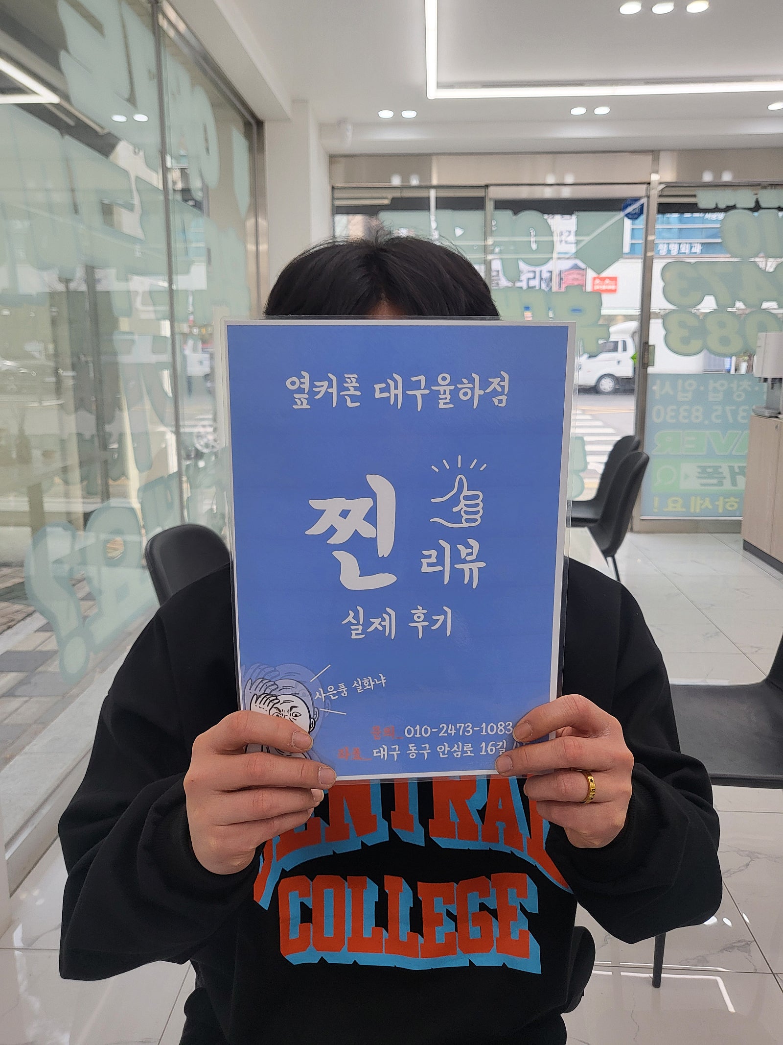 KT기변 아이폰15 구매!