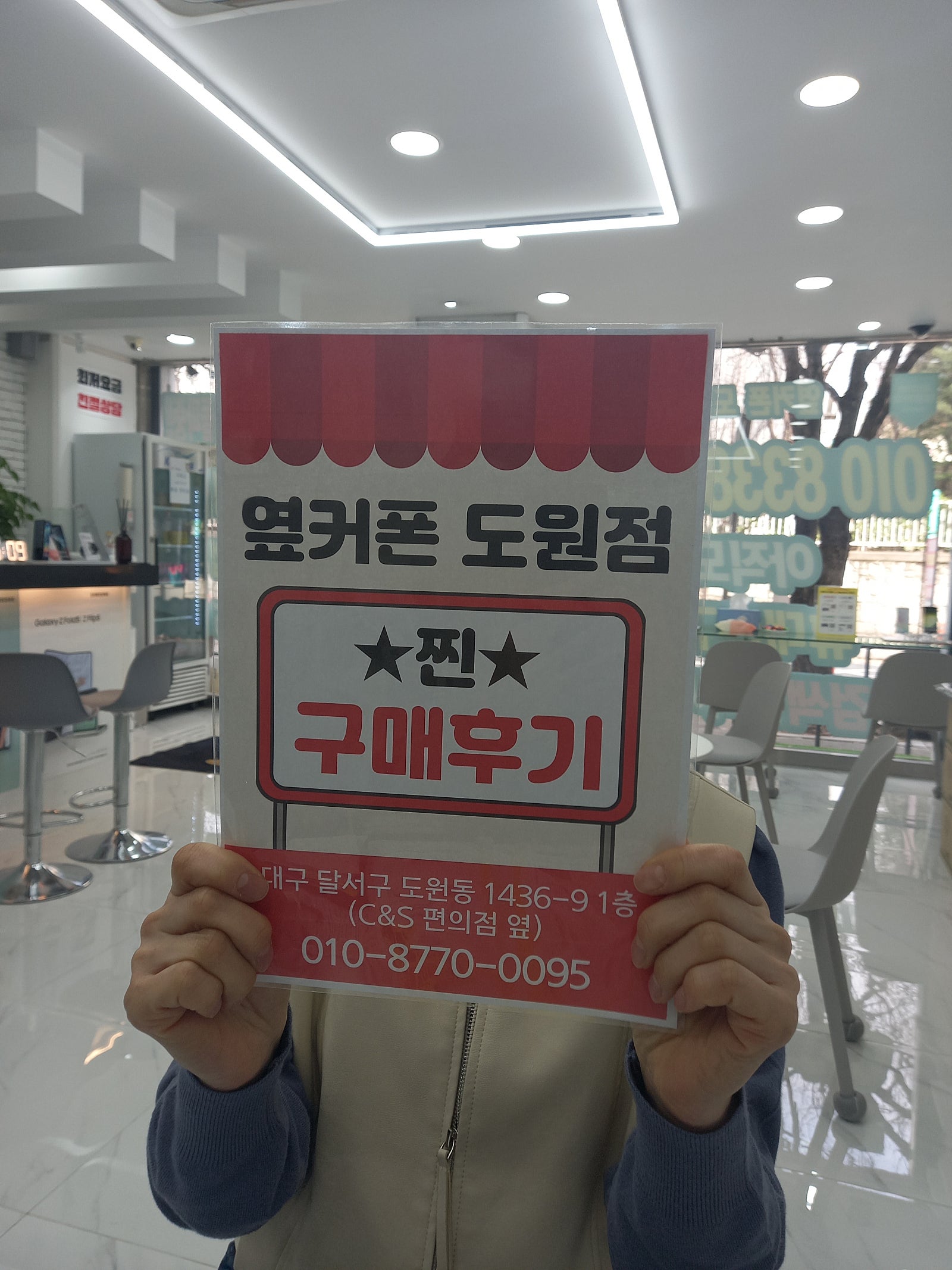 kt기변으로 개통했어요