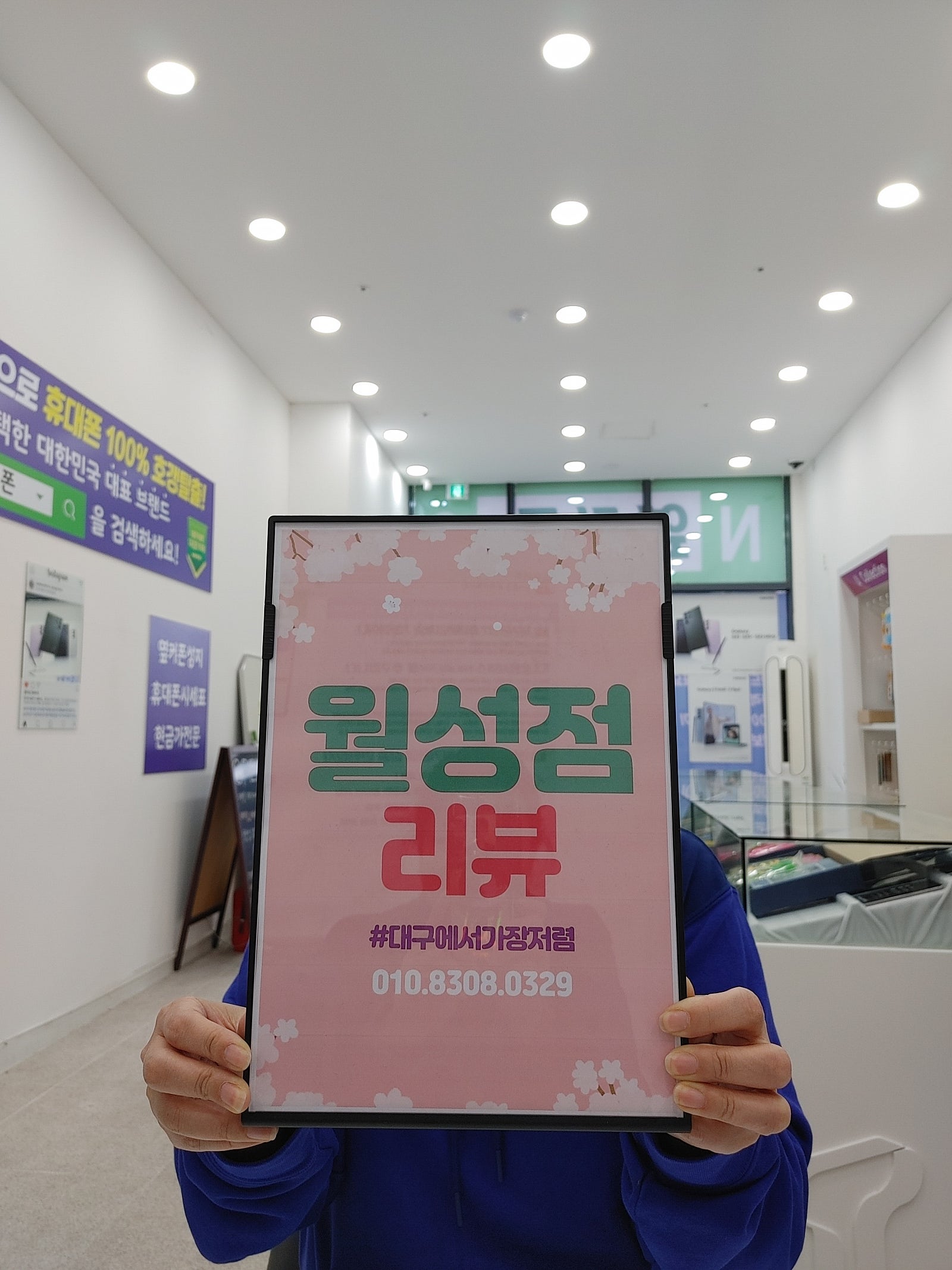 월성점 여기 정말 싸고 친절하고 넘 좋네요