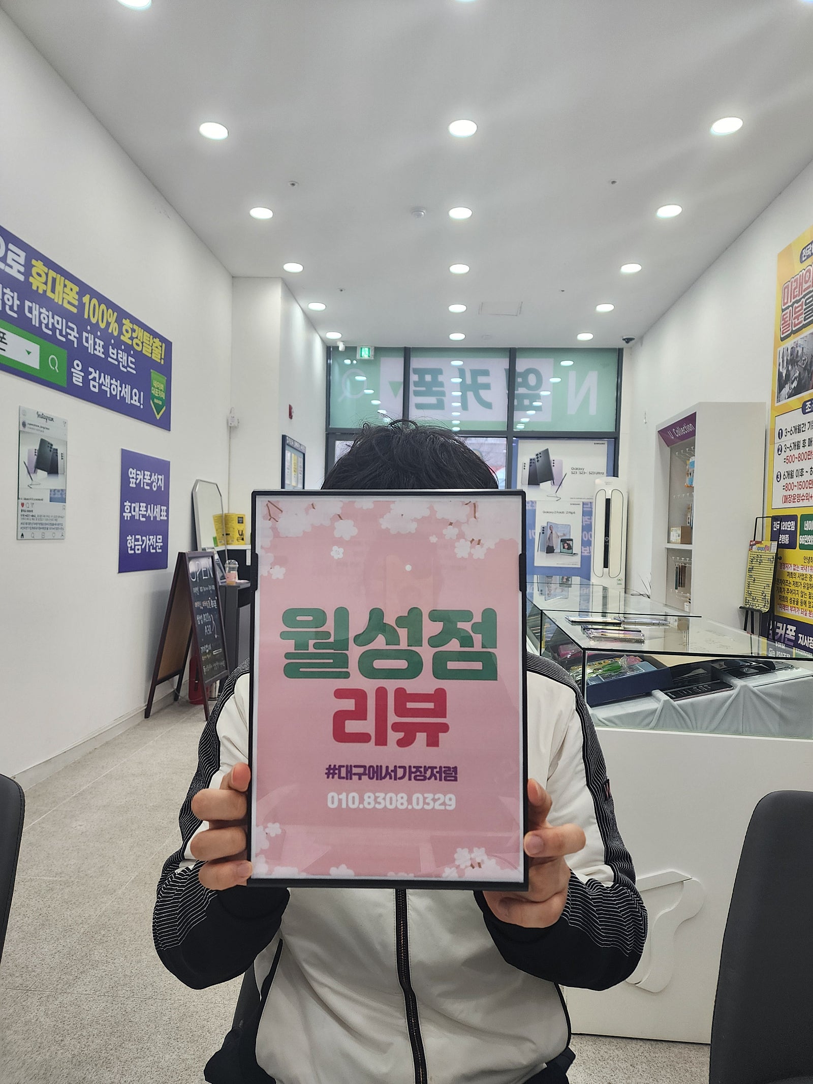 월성점 정말 잘왔네요 가격대박!!!