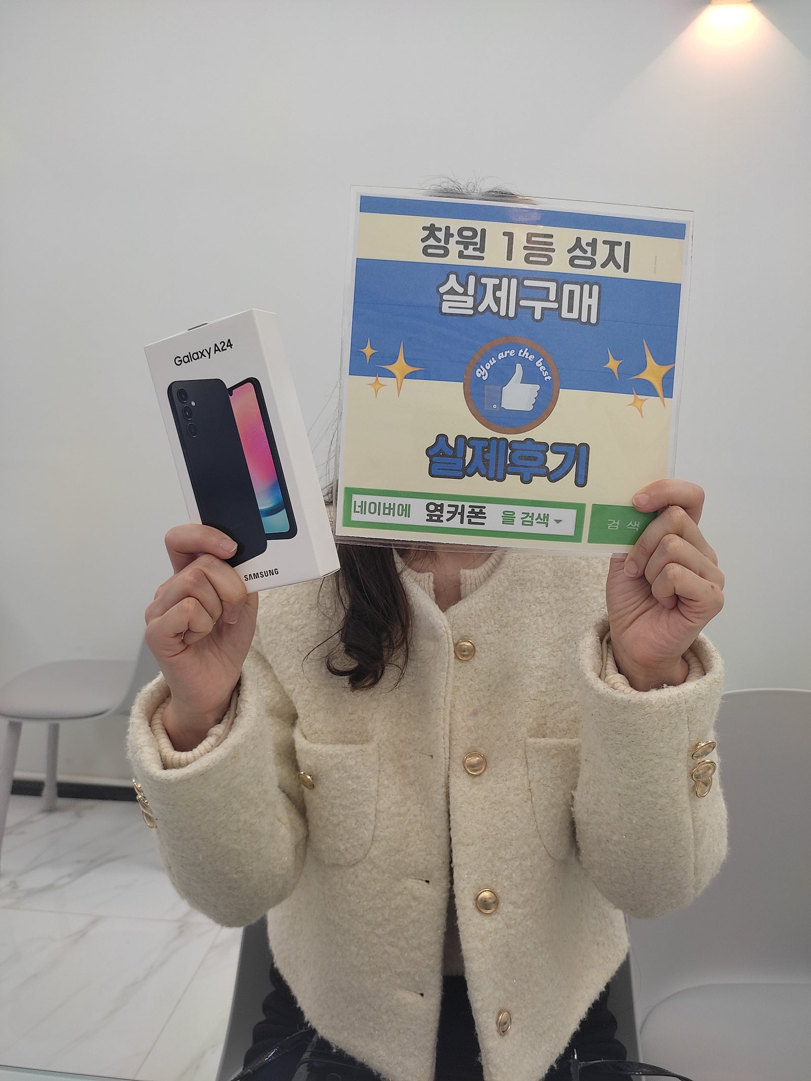 창원ㅇㅋㅍㅅㅈㅂㄹㅈs24 구매후기