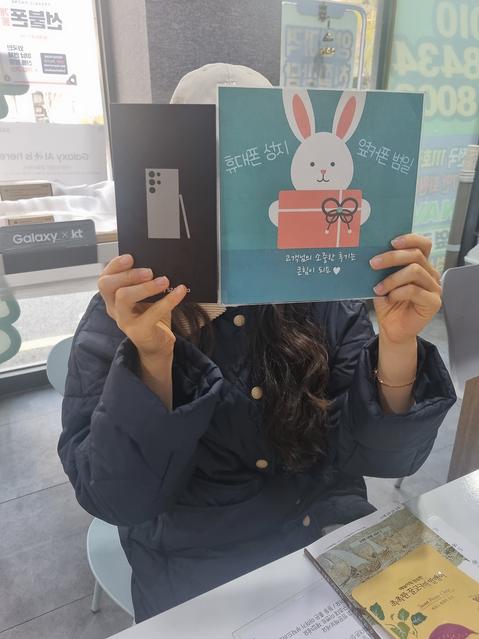 부산 ㅇㅋㅍㄱㅈㅈ 24울트라 엄마랑 커플폰 특가구매했음요!!