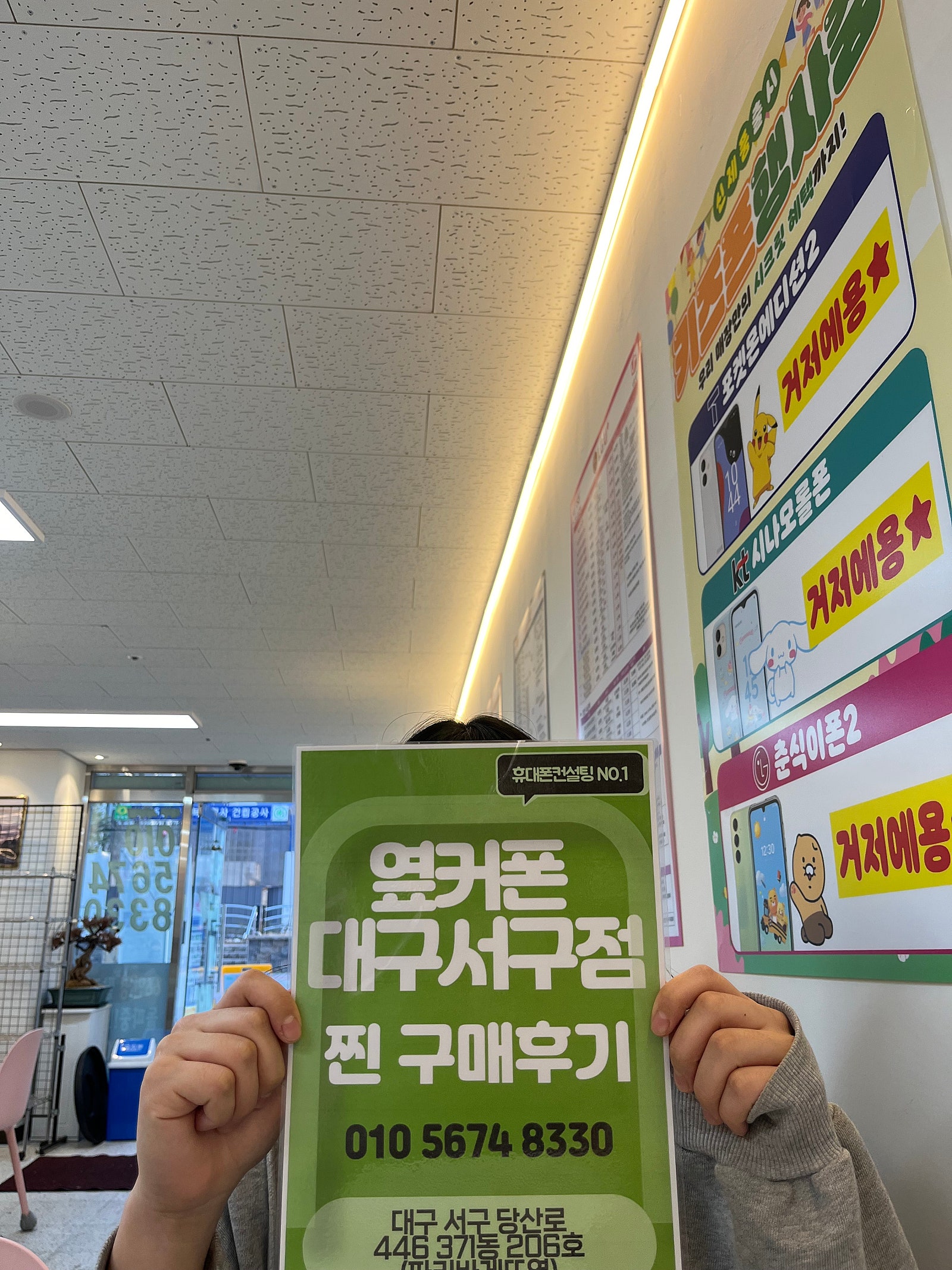아이폰15프로 개통완료