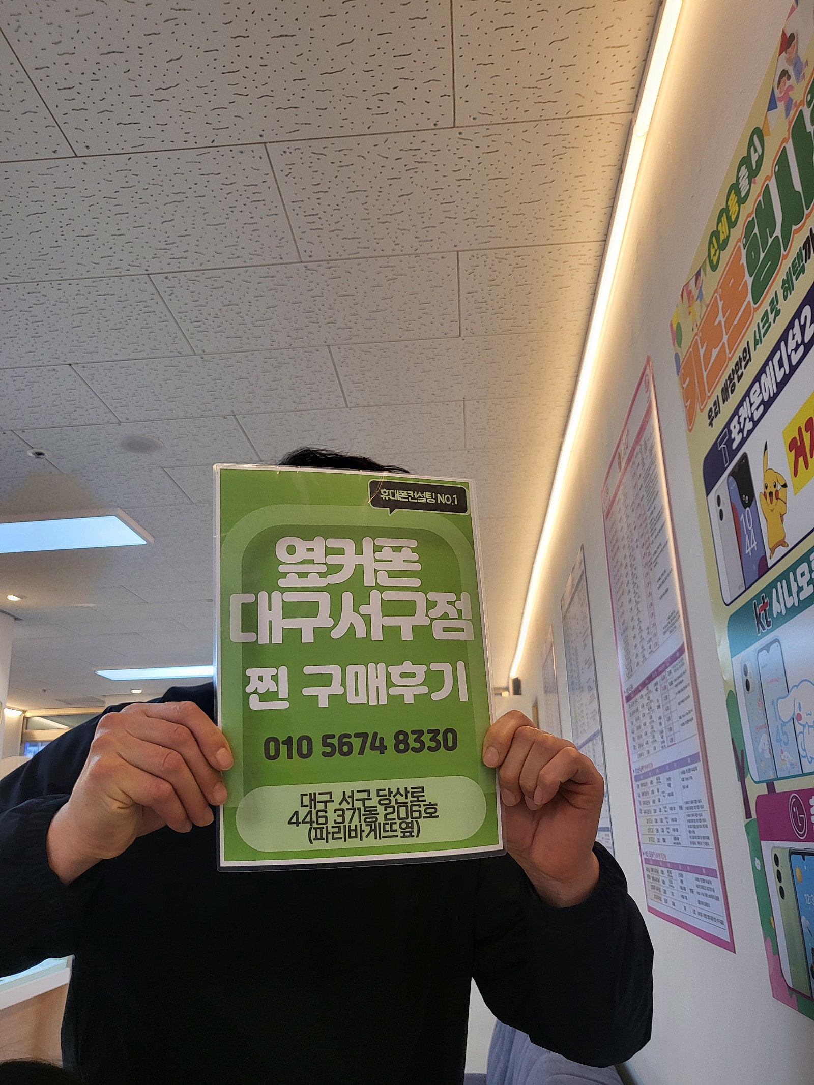 s24울트라 최저가