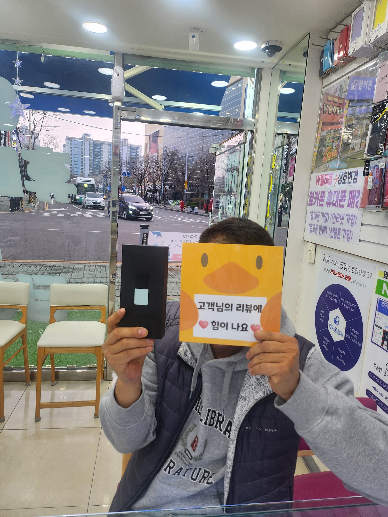 경남양산 ㄷㅂㅌㅇㅇㅋㅍㅅㅈㅇㅅㅈ