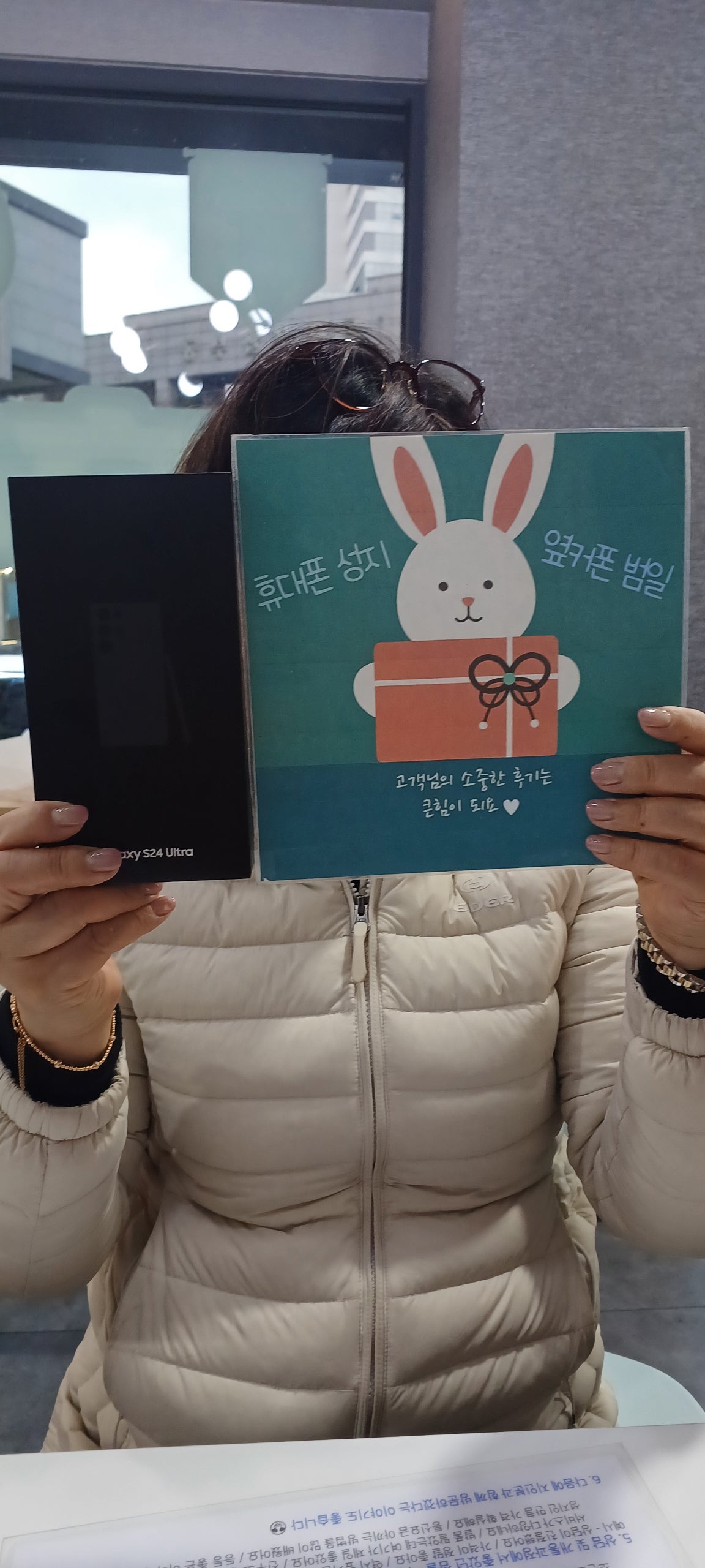부산ㅇㅋㅍㄱㅈㅈ 갤24울트라 시세대로 구매성공!!