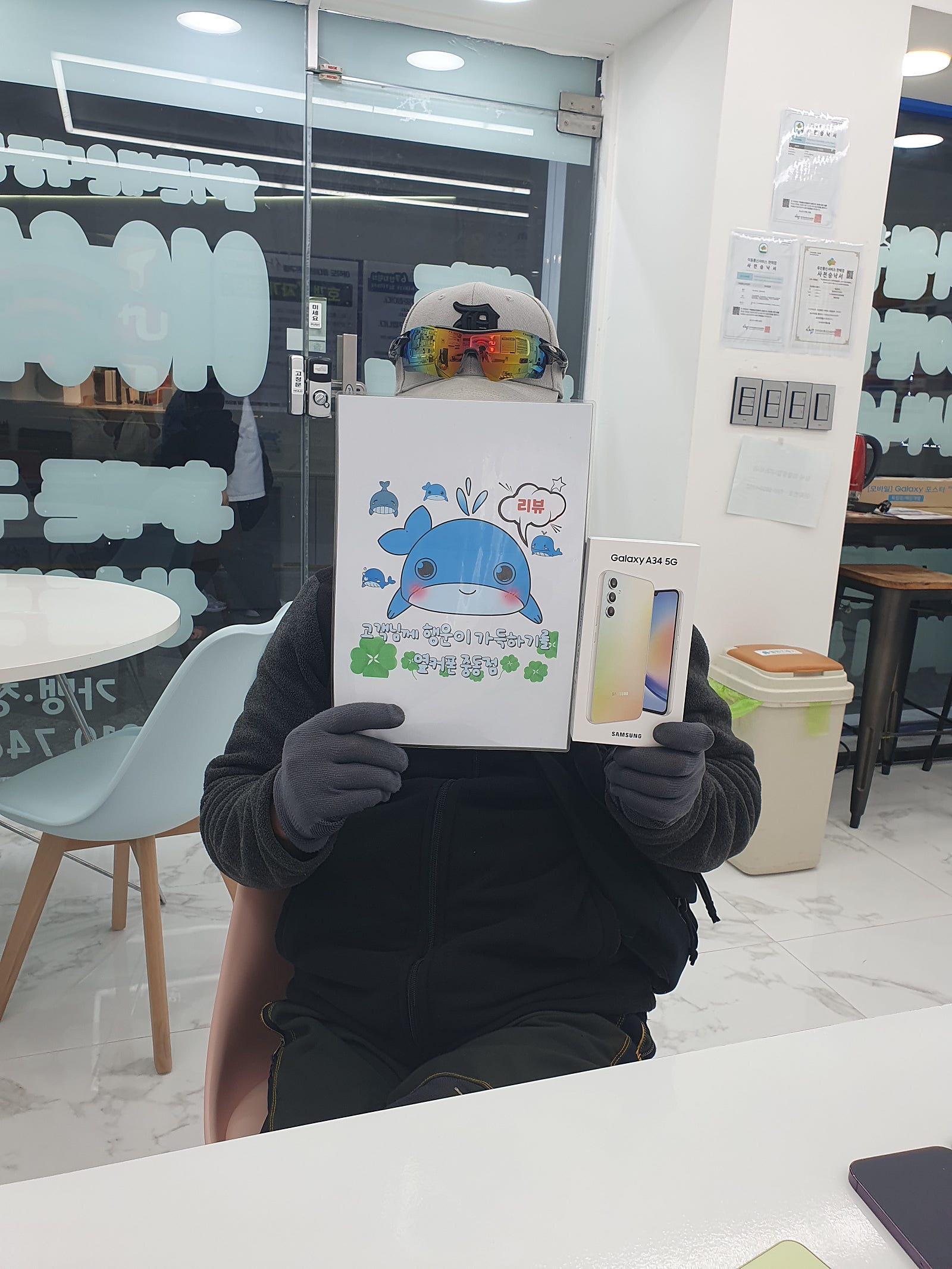 부산 성지 옆커폰 해운대중동 후기