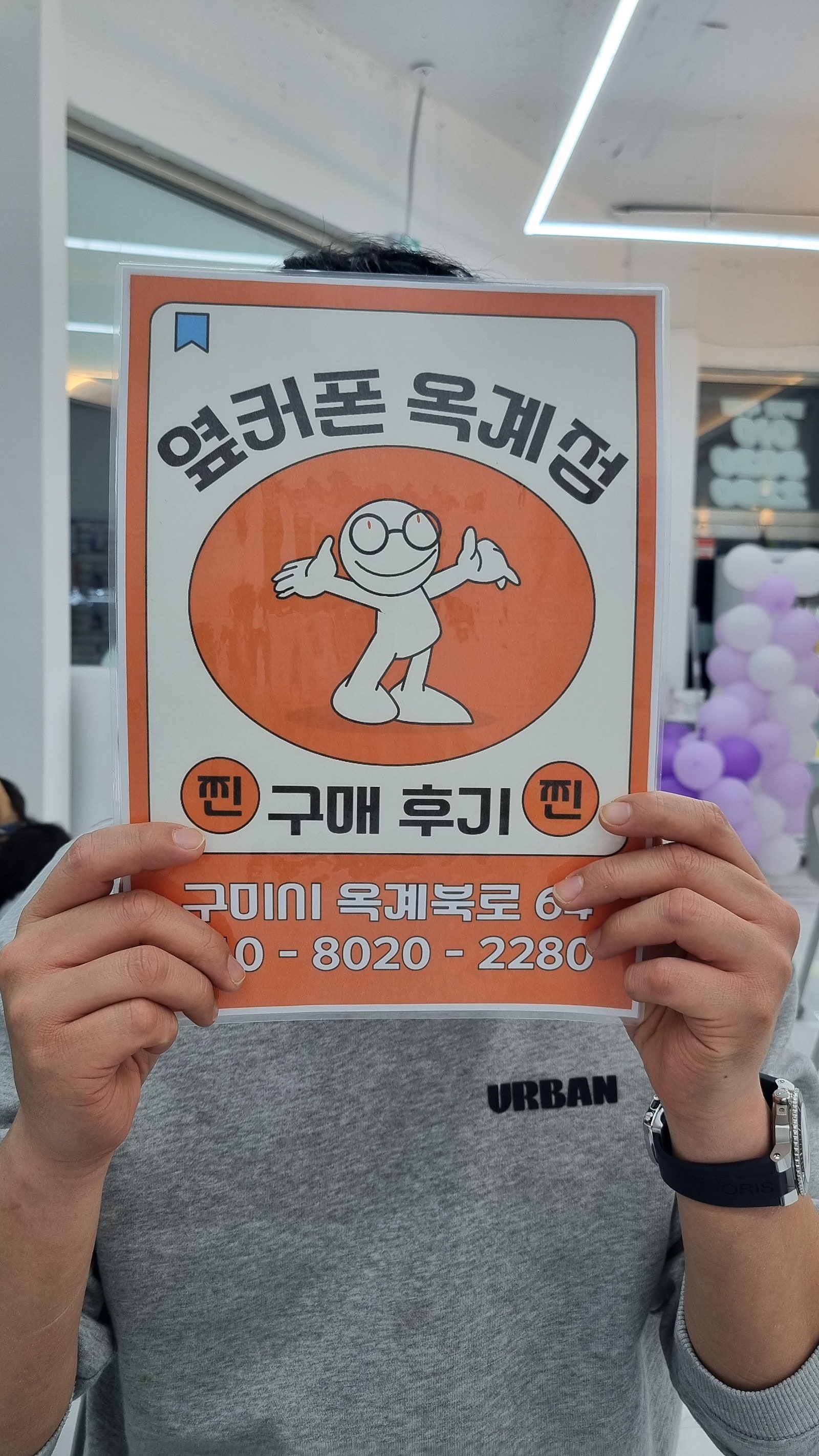 옥계점 s23 저렴하네요!!