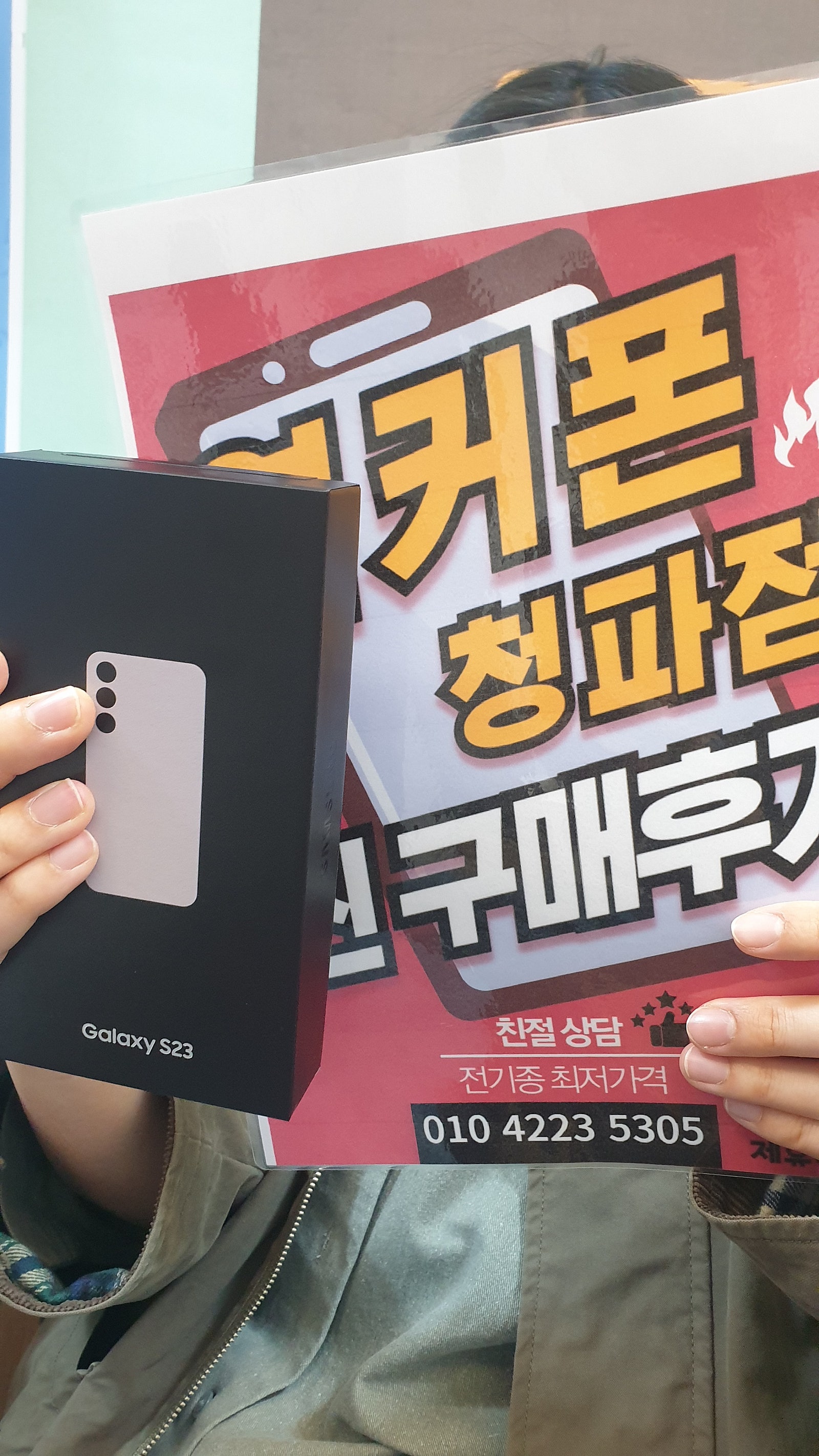 청파점 구매후기 입니다. ^^