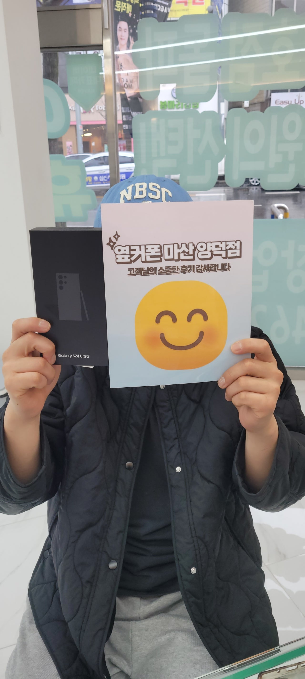 창원 양덕점 구매후기
